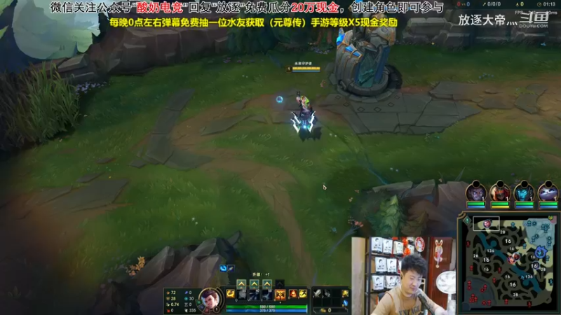 P6 杰斯对线海兽祭祀