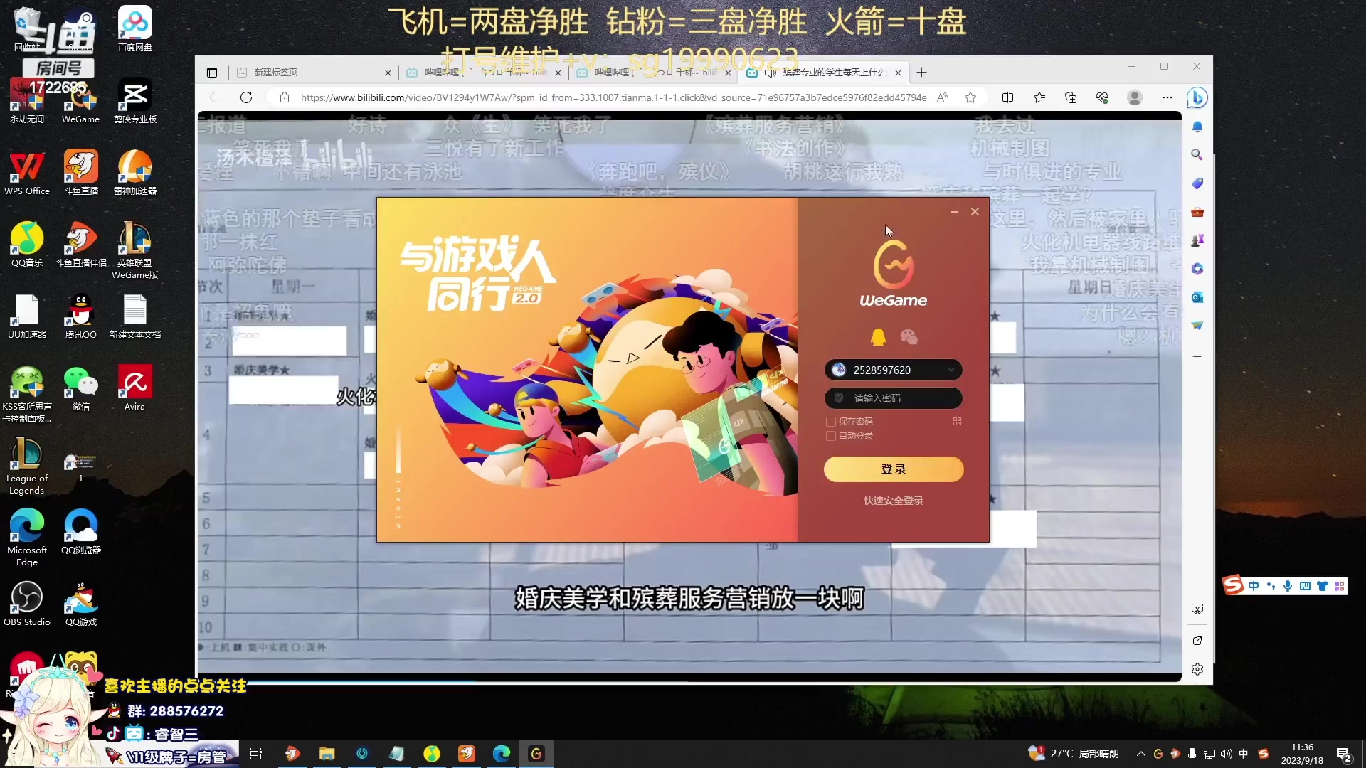 【2023-09-23 05点场】睿智三：风女风女！！！