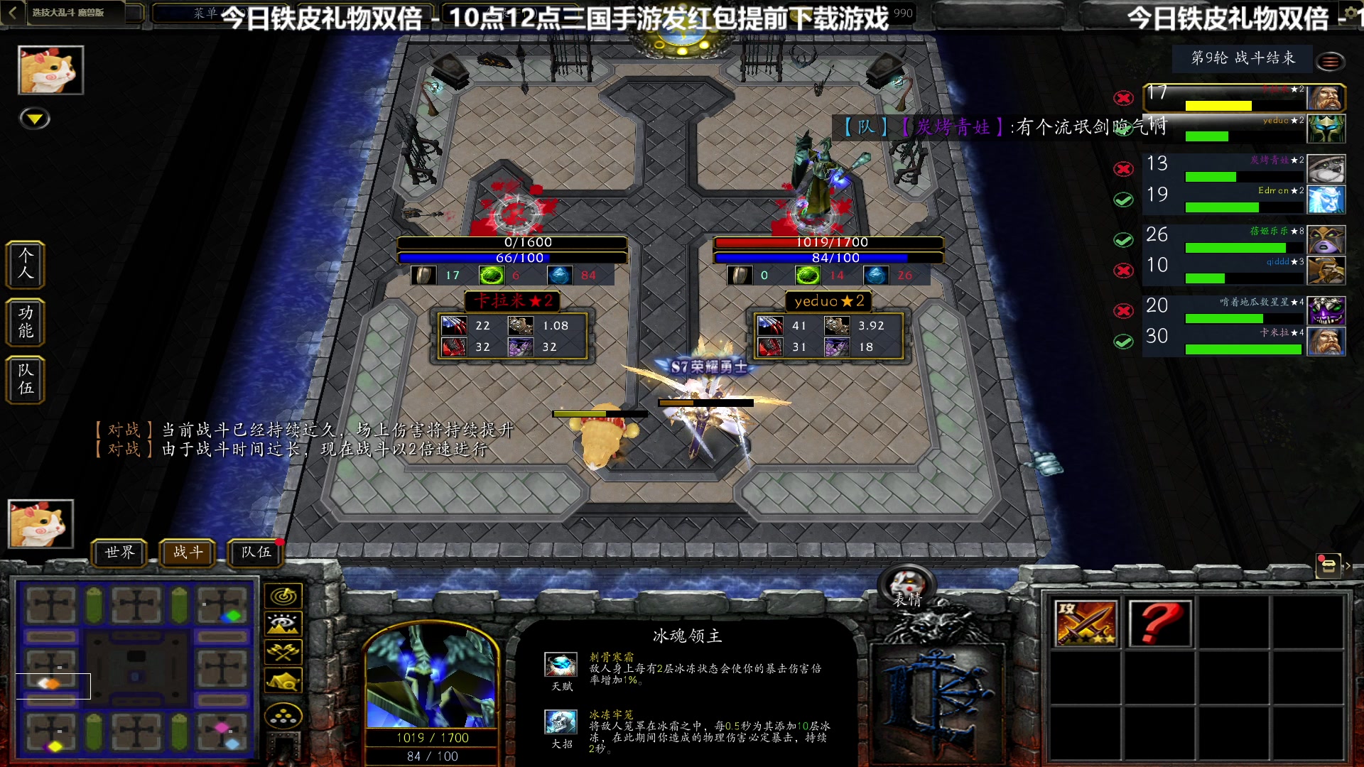 【2023-09-27 01点场】瓜皮蛙蛙：【青蛙】有活