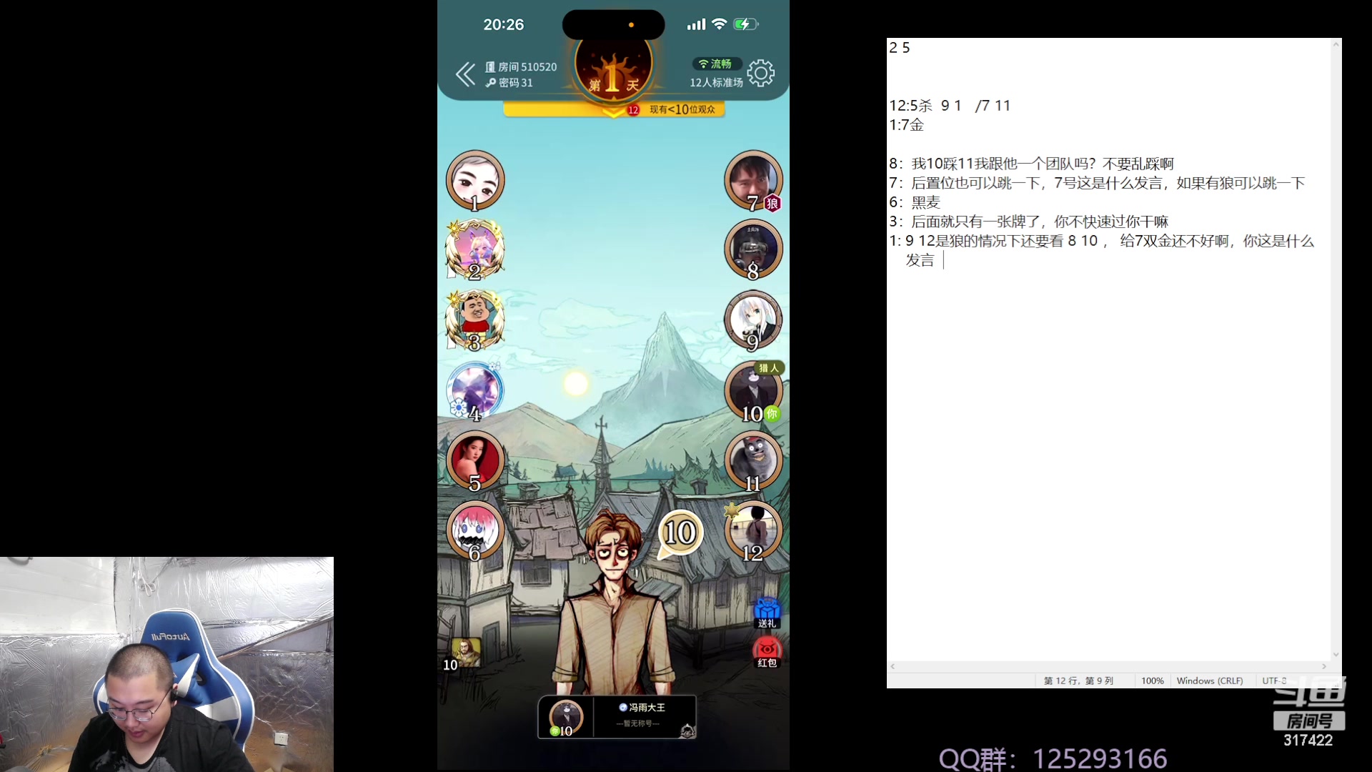 【2023-09-27 19点场】驴酱的冯雨大王：冯雨大王：晚上六点前见，下午休息下~