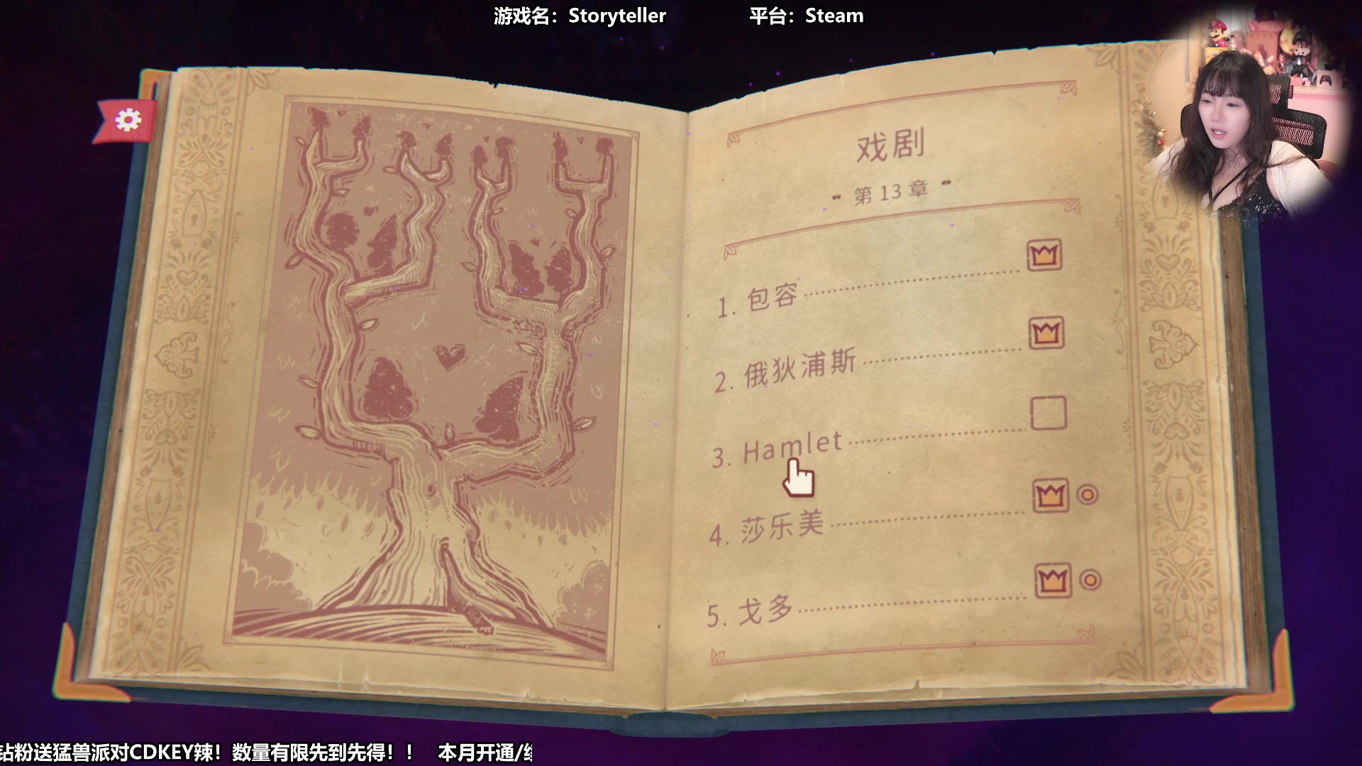 【2023-09-27 11点场】甜心战士：编故事的游戏更新辣