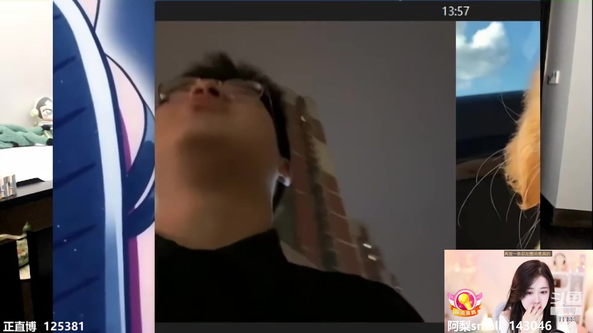 【2023-09-27 18点场】阿梨small：晚霞与鲜花共绘浪漫！