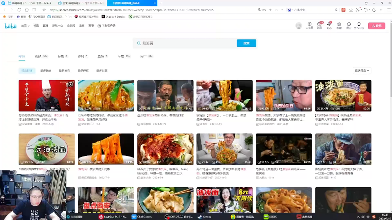 【英雄联盟】即将拥有人鱼线的PDD的精彩时刻 20230927 11点场