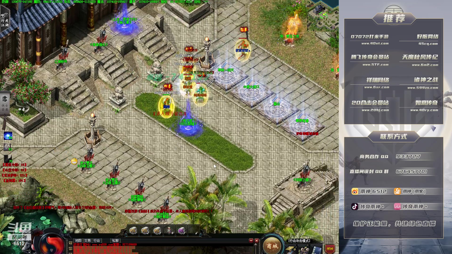 【2023-09-26 22点场】雨神丶：今晚攻城战役！