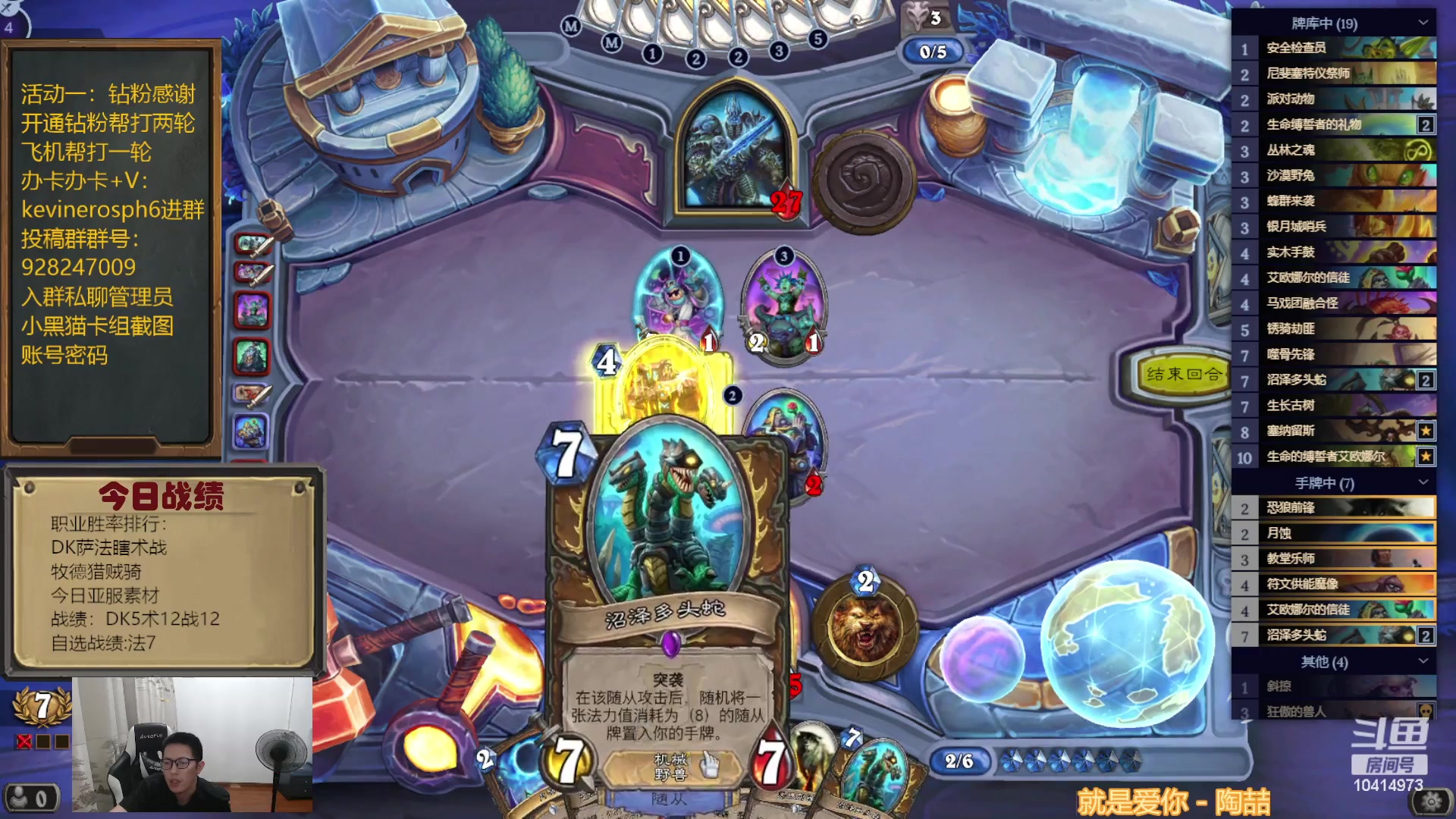 【2023-09-19 23点场】完美竞技古尔丹：素材之铜墙铁壁战