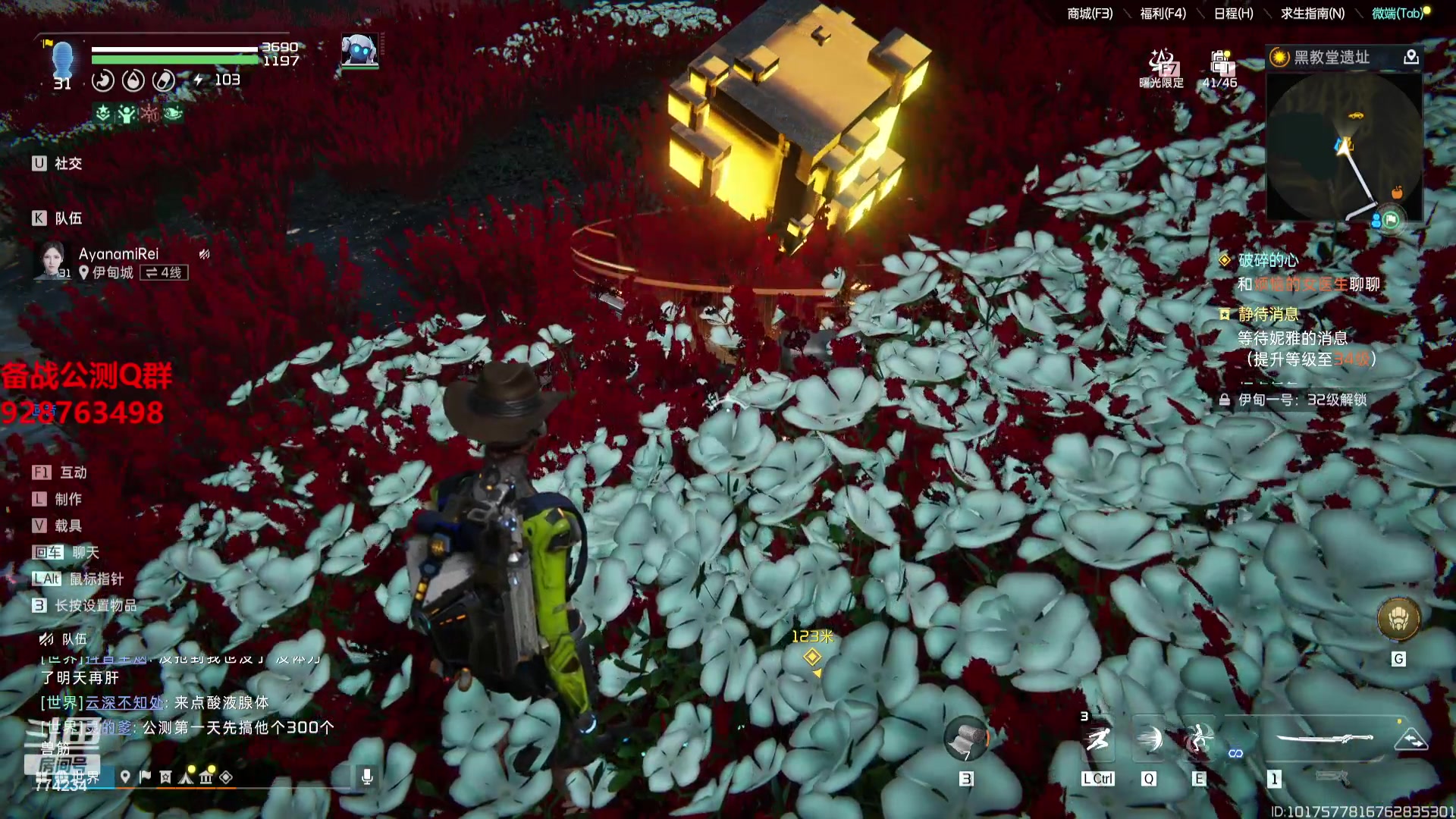 【2023-09-26 17点场】谎言言0V0：细节决定成败-稳住.....