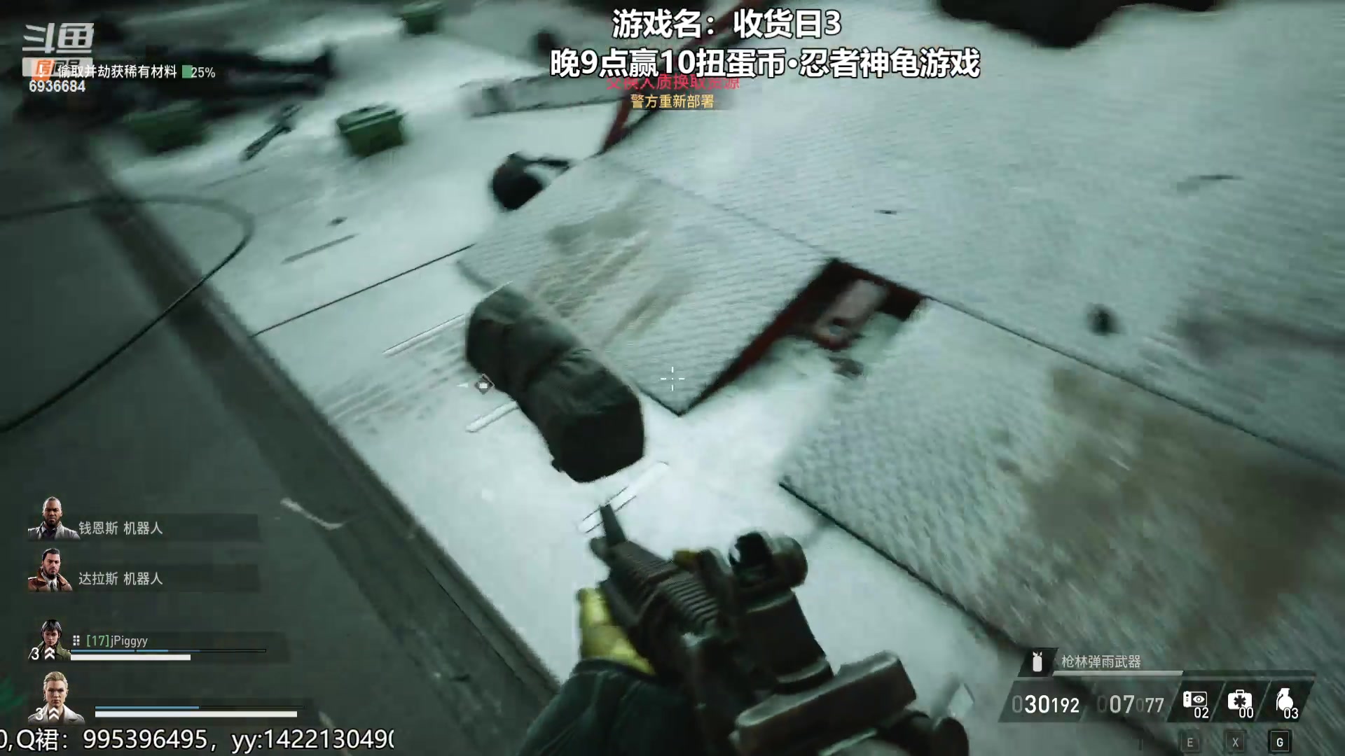 【2023-09-24 18点场】我们的渺渺：一元粉丝牌收获日3晚9点赢忍者神龟