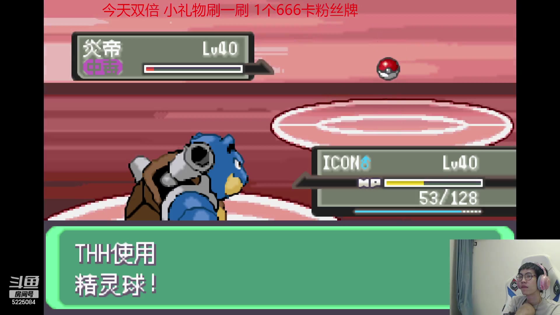 【2023-09-26 22点场】天灰灰qaq：口袋妖怪启动 重回10岁