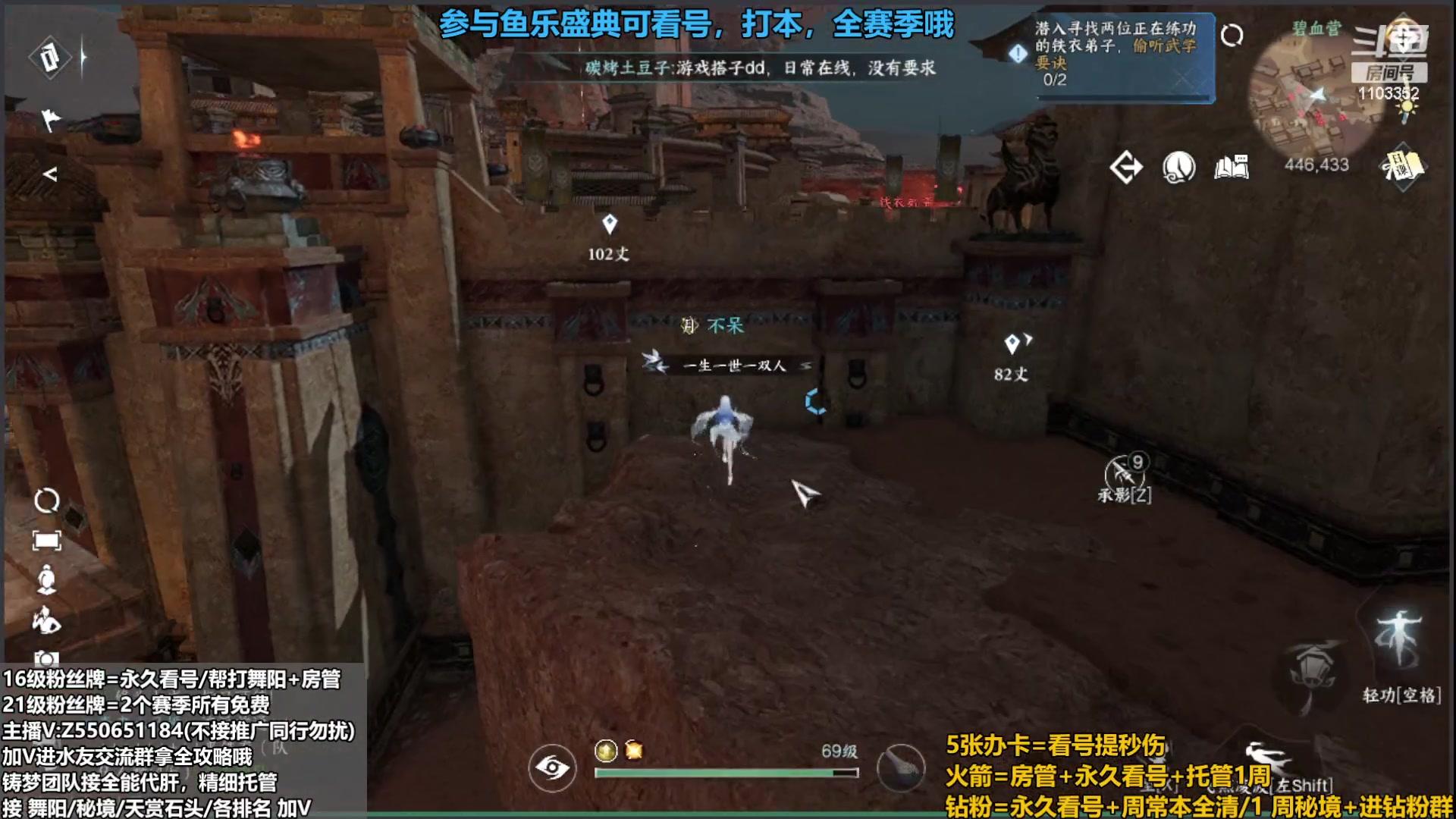 【2023-09-27 19点场】zz喷火龙：提升伤害/天赏石/H副本/探索/论武