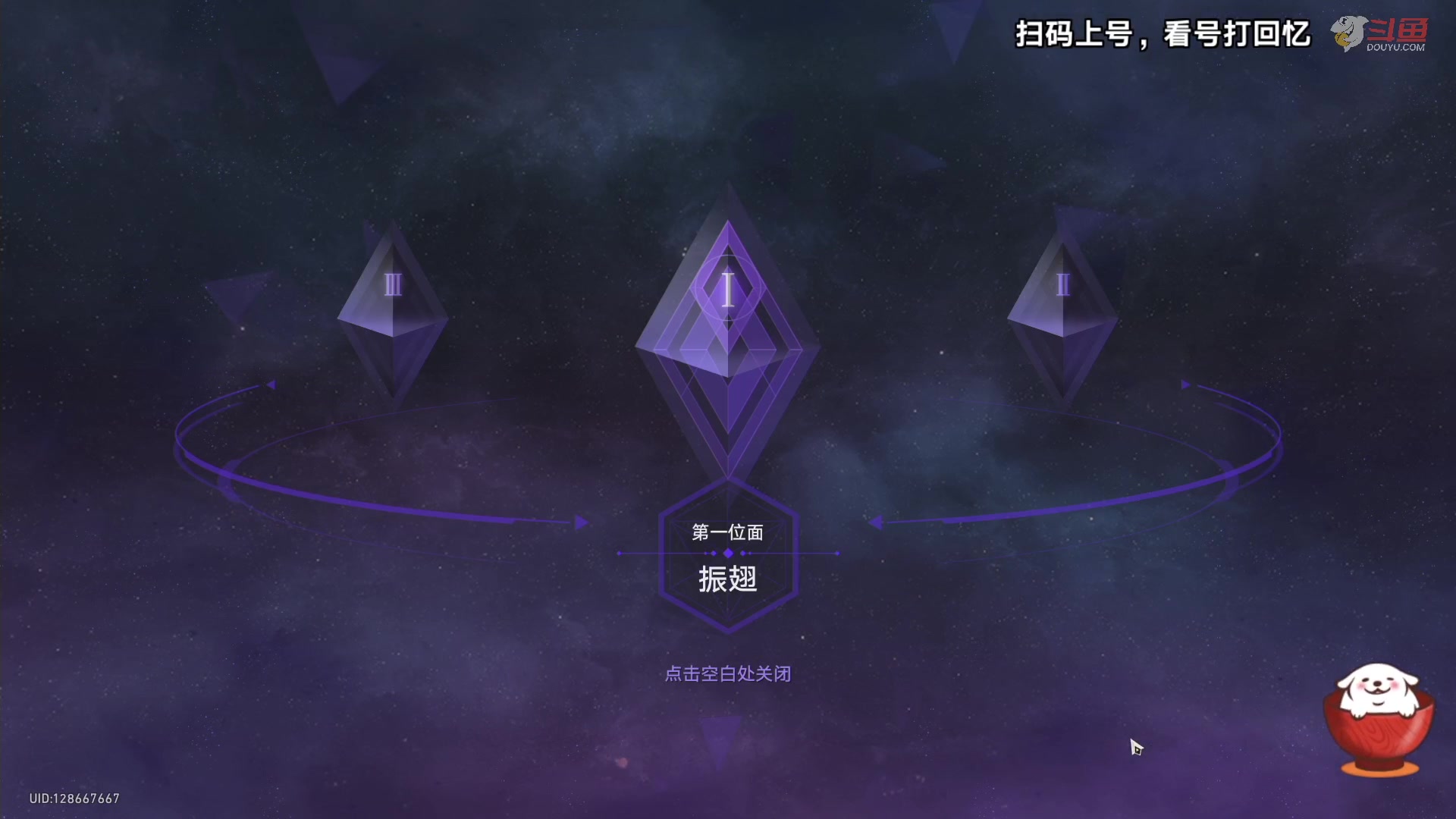 【2023-09-26 22点场】Aby叔叔：[星铁]帐号规划，忘却之庭~