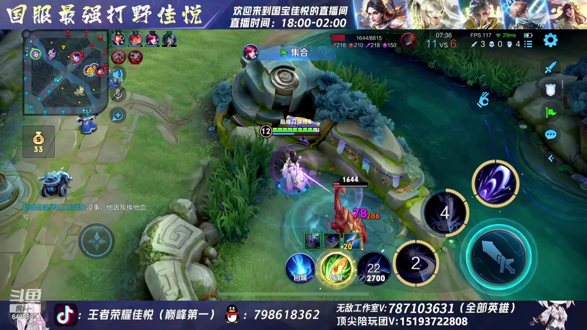 【2023-09-27 21点场】国宝佳悦：巅峰赛认真冲冲冲