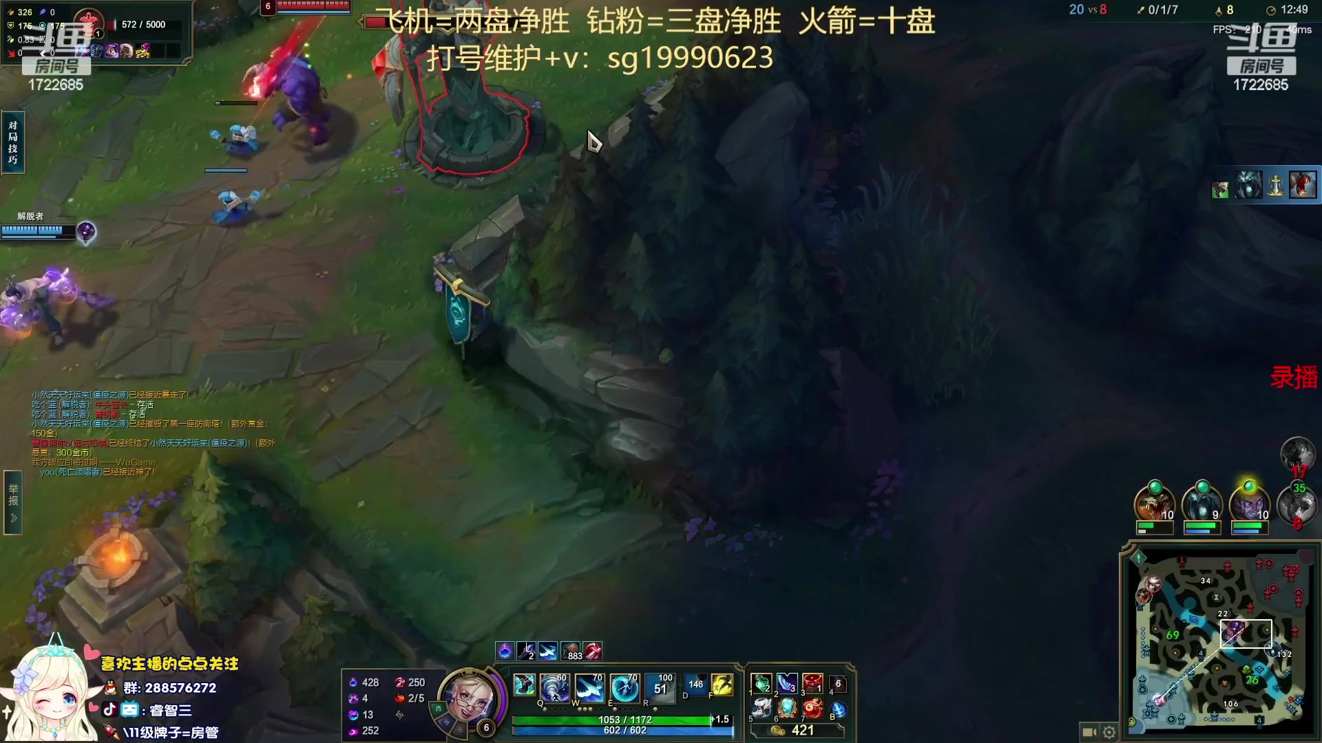 【2023-09-22 11点场】睿智三：风女风女！！！