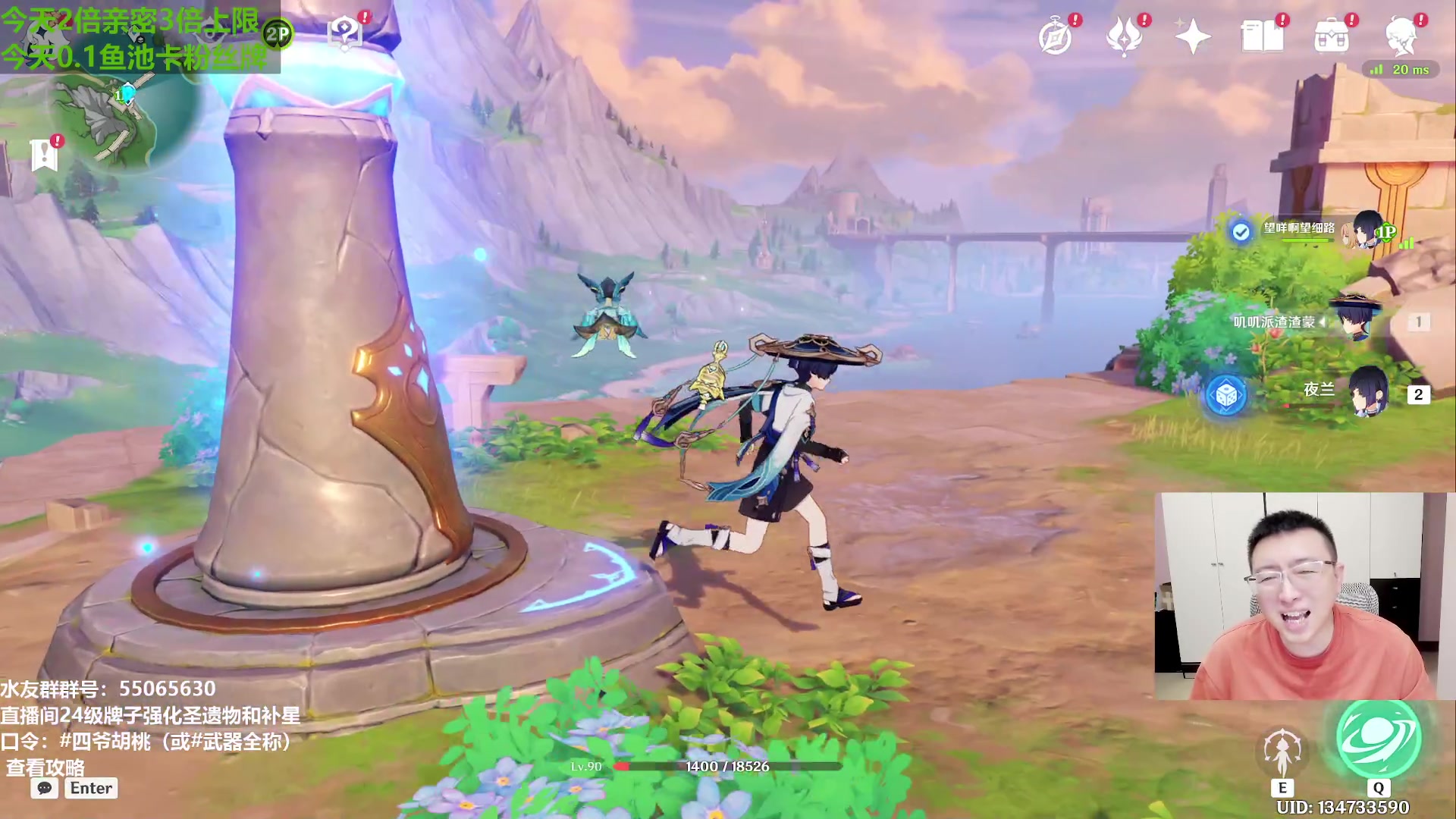 【2023-09-27 12点场】原神龙四爷：龙四爷全面测评0-6纳维莱特！