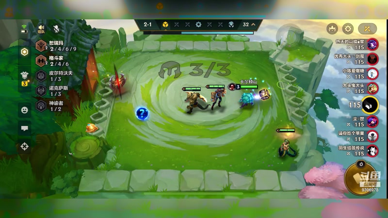 【2023-9-26 20点场】王者荣耀傲夜:双倍亲密度 9396978