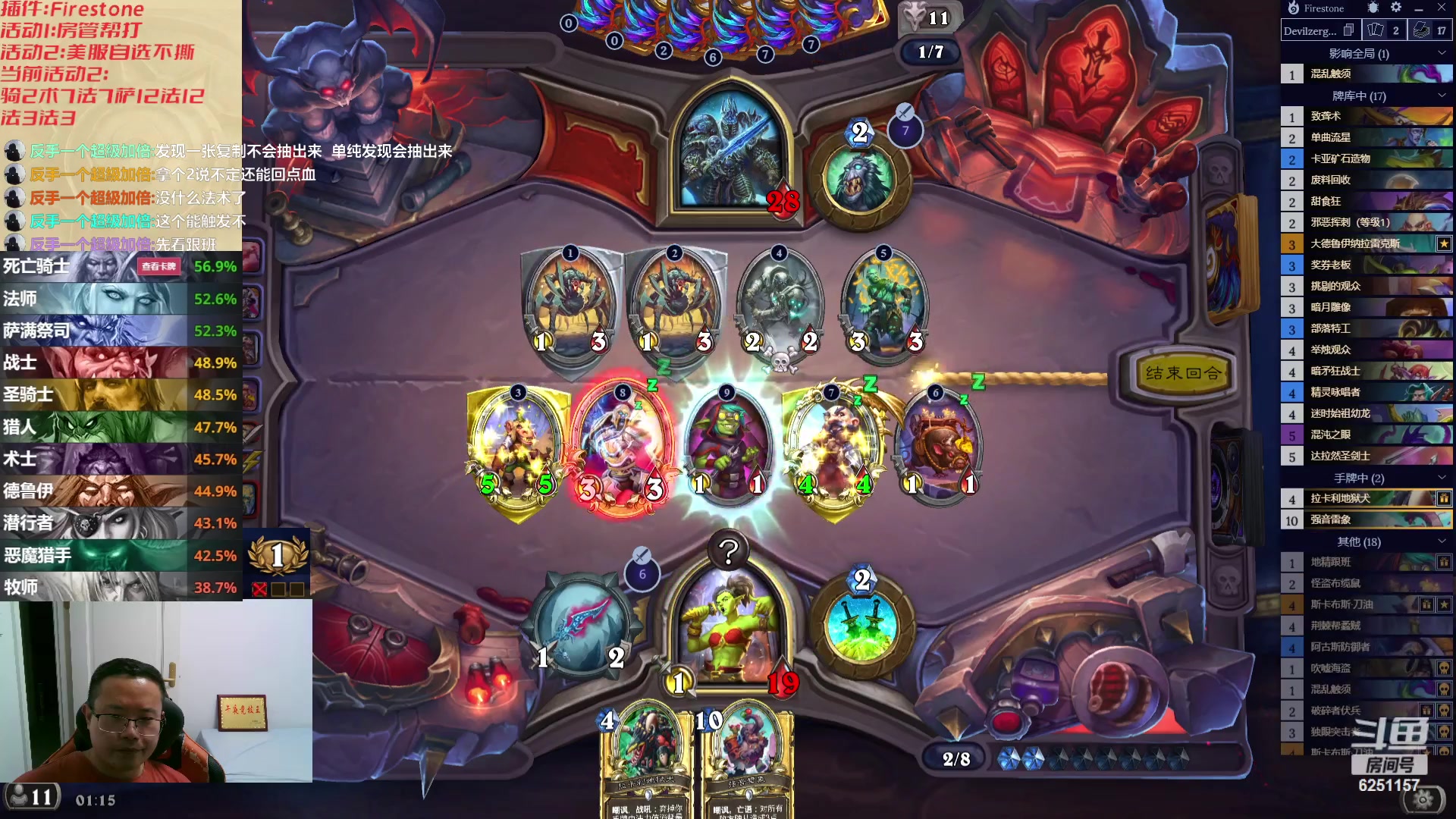 【2023-09-27 00点场】麦迪文哥：夜里口嗨交际花，白天社恐不说话。