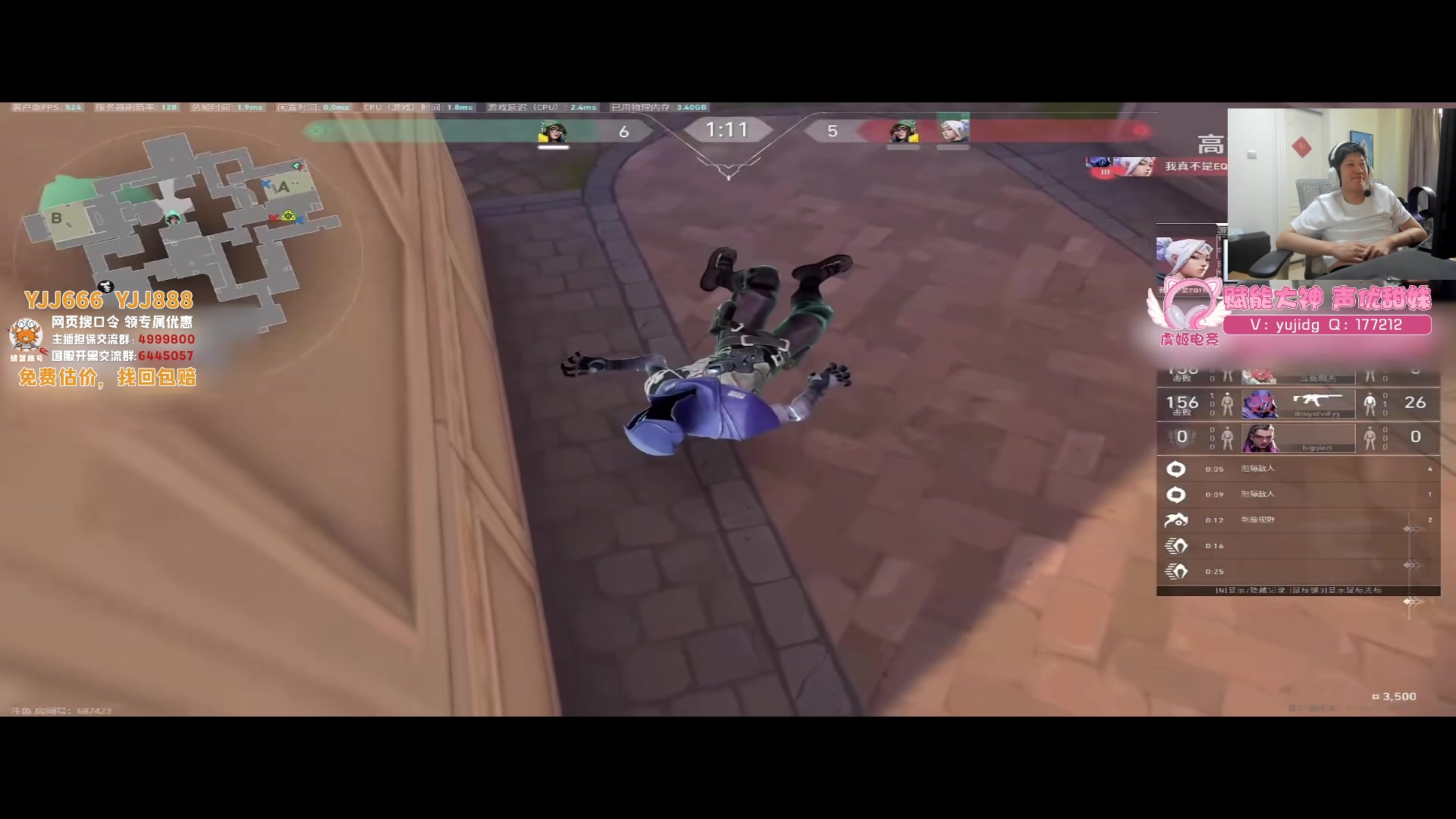 【2023-09-27 13点场】yjjimpaopao：YJJ  江湖早就被AK统一了