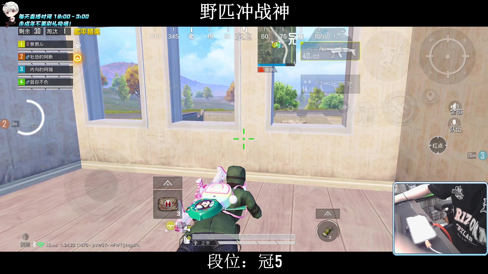 【2023-09-27 17点场】小妖洋：【新赛季野匹冲战神】