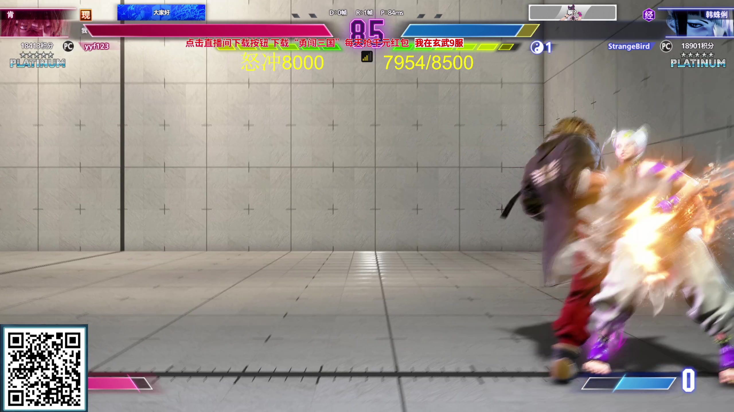 【2023-09-27 20点场】yyfyyf：随便玩玩！9999