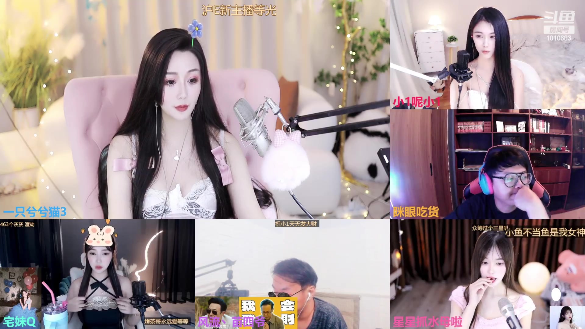 【2023-09-25 22点场】一只兮兮猫3：168 御姐 川妹在沪 等光