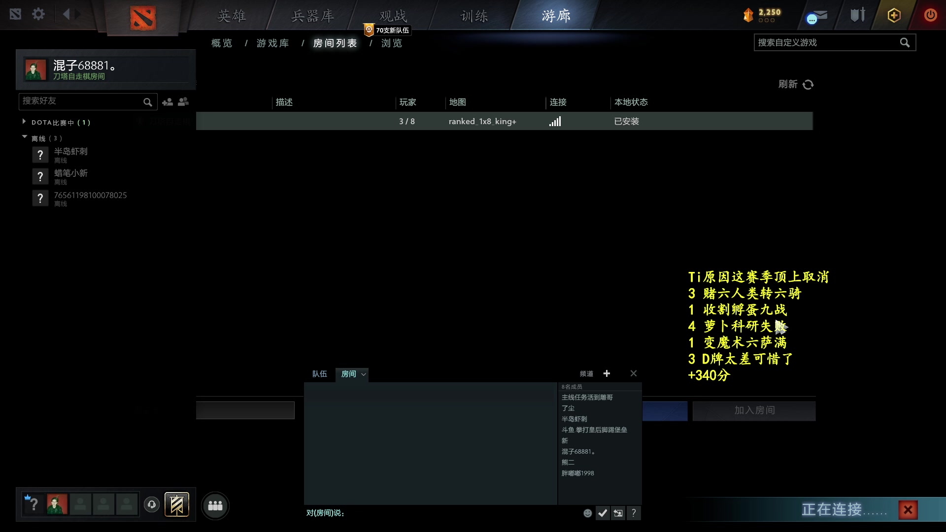 【2023-09-26 22点场】叫我混子丶：探索新版本！！！