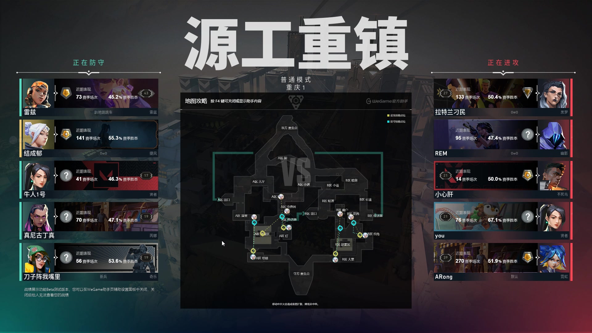 【2023-09-26 10点场】结成郁丶：我是贝蕾亚大王