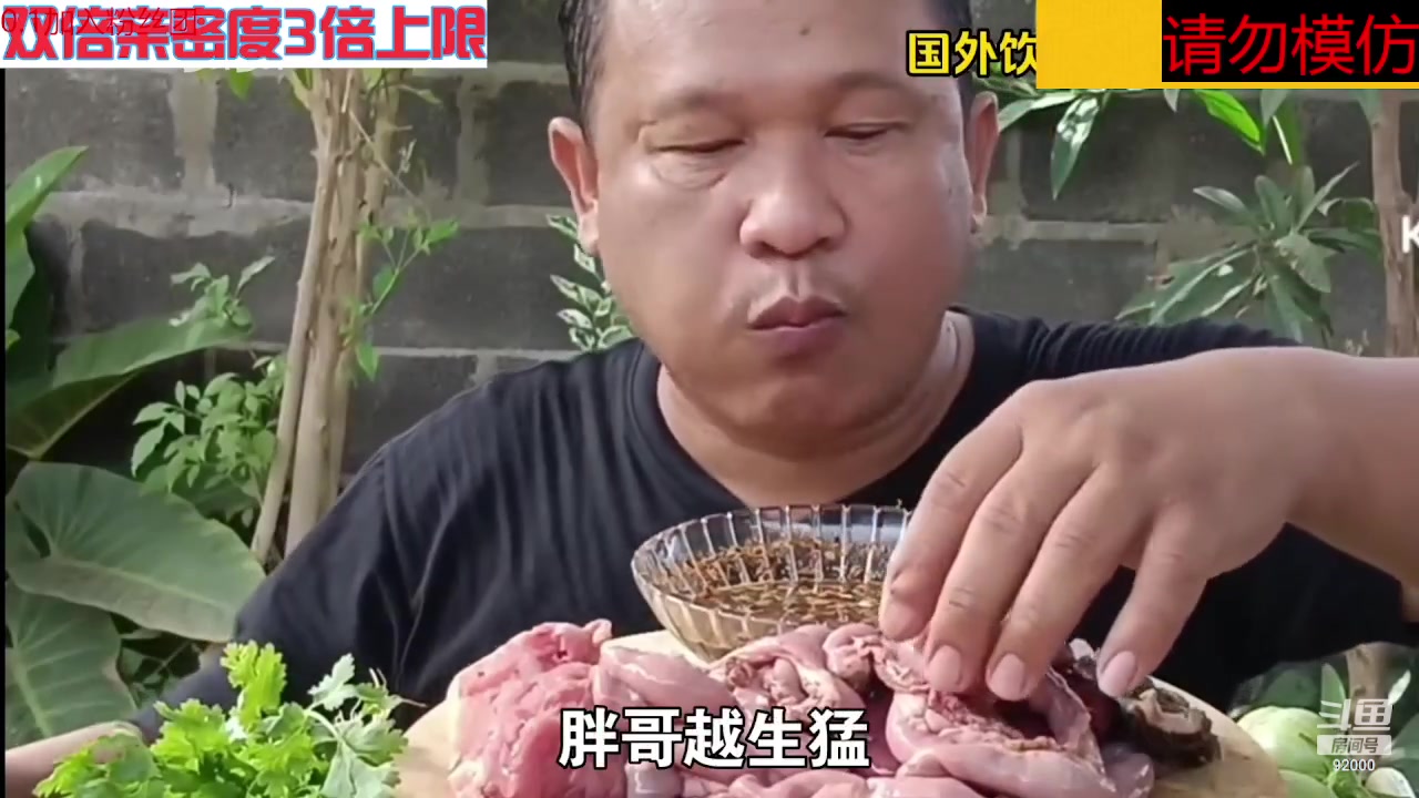 【2023-09-27 01点场】呆妹儿小霸王：【黄金3倍】今天一个赞加入粉丝团