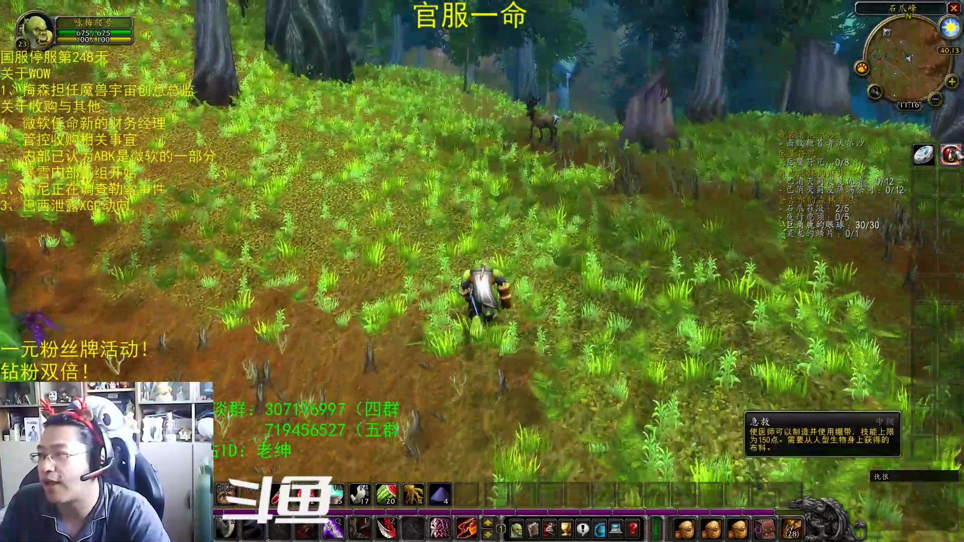 【2023-09-27 10点场】AC绅士向：乌鸦绅：重磅消息，梅森担任创意总监