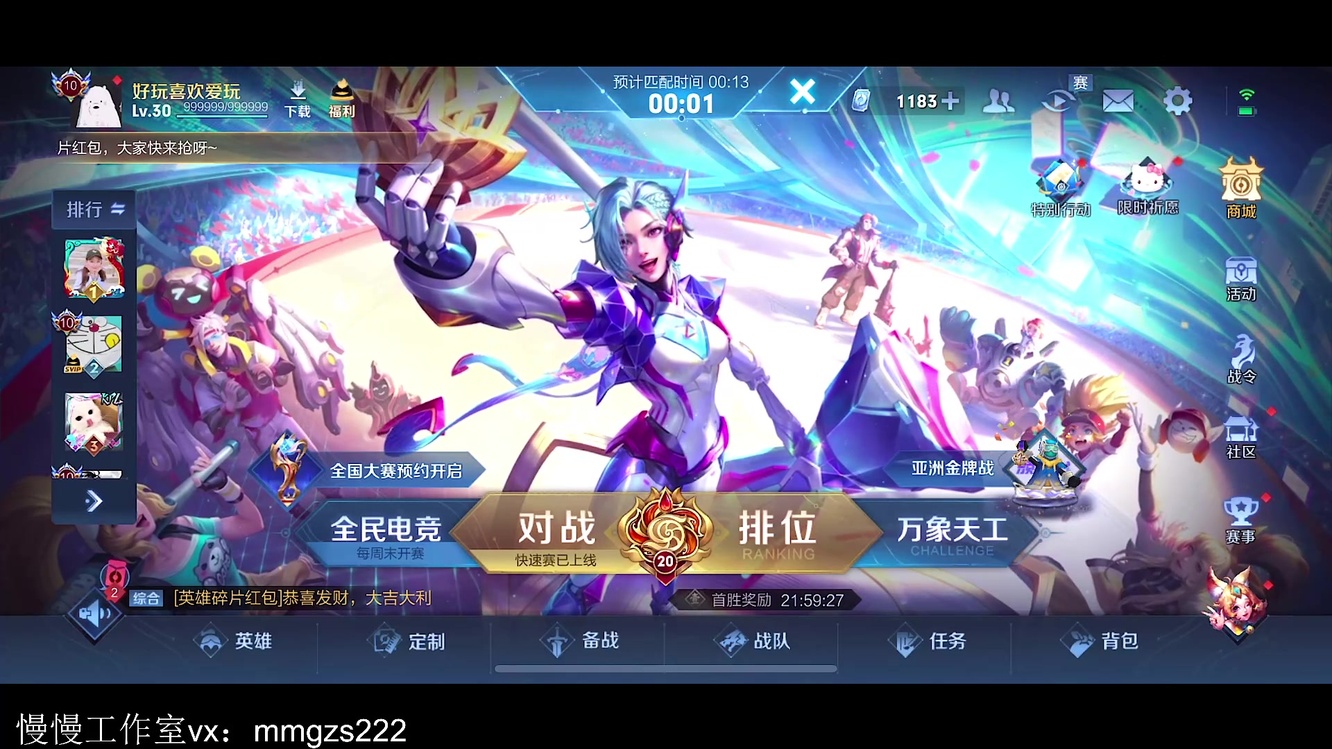 【2023-09-27 12点场】不如叫我慢慢：好情绪好心态好身体！