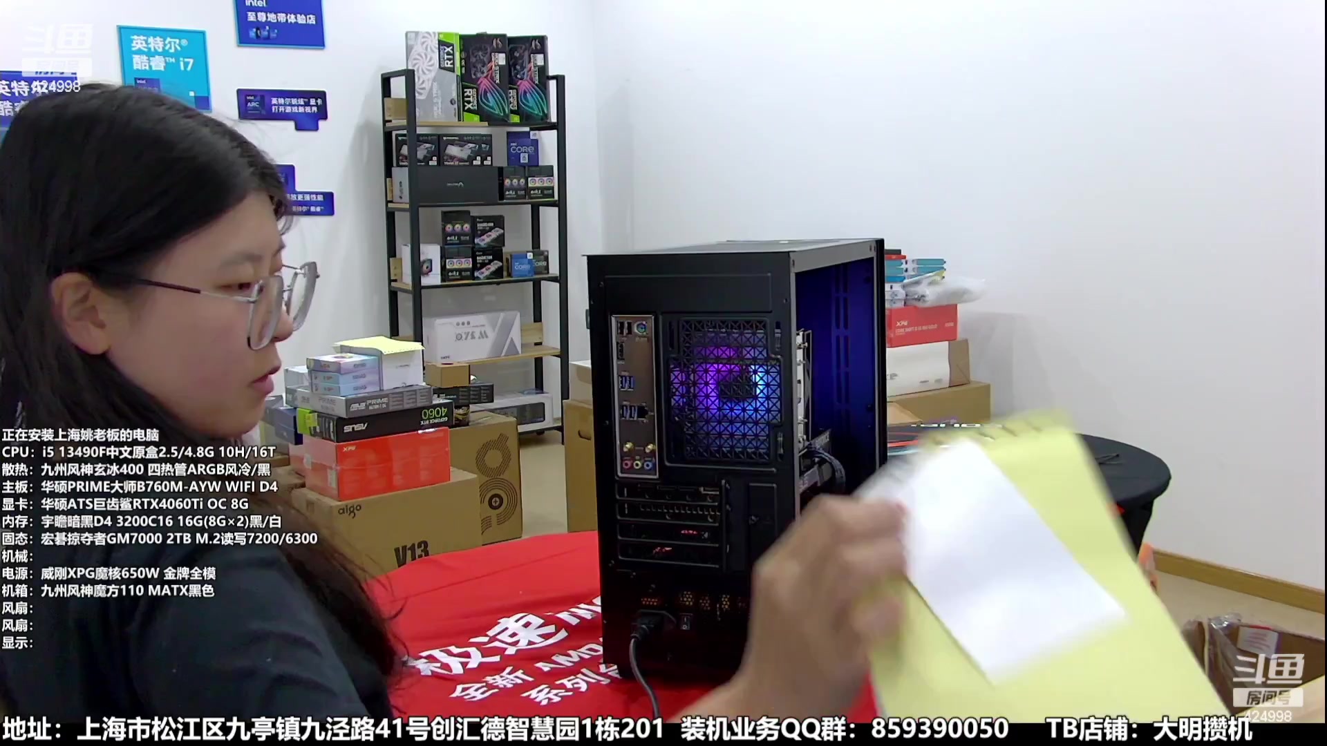 【2023-09-27 09点场】上海大明海：【大明攒机】又是攒机的一天