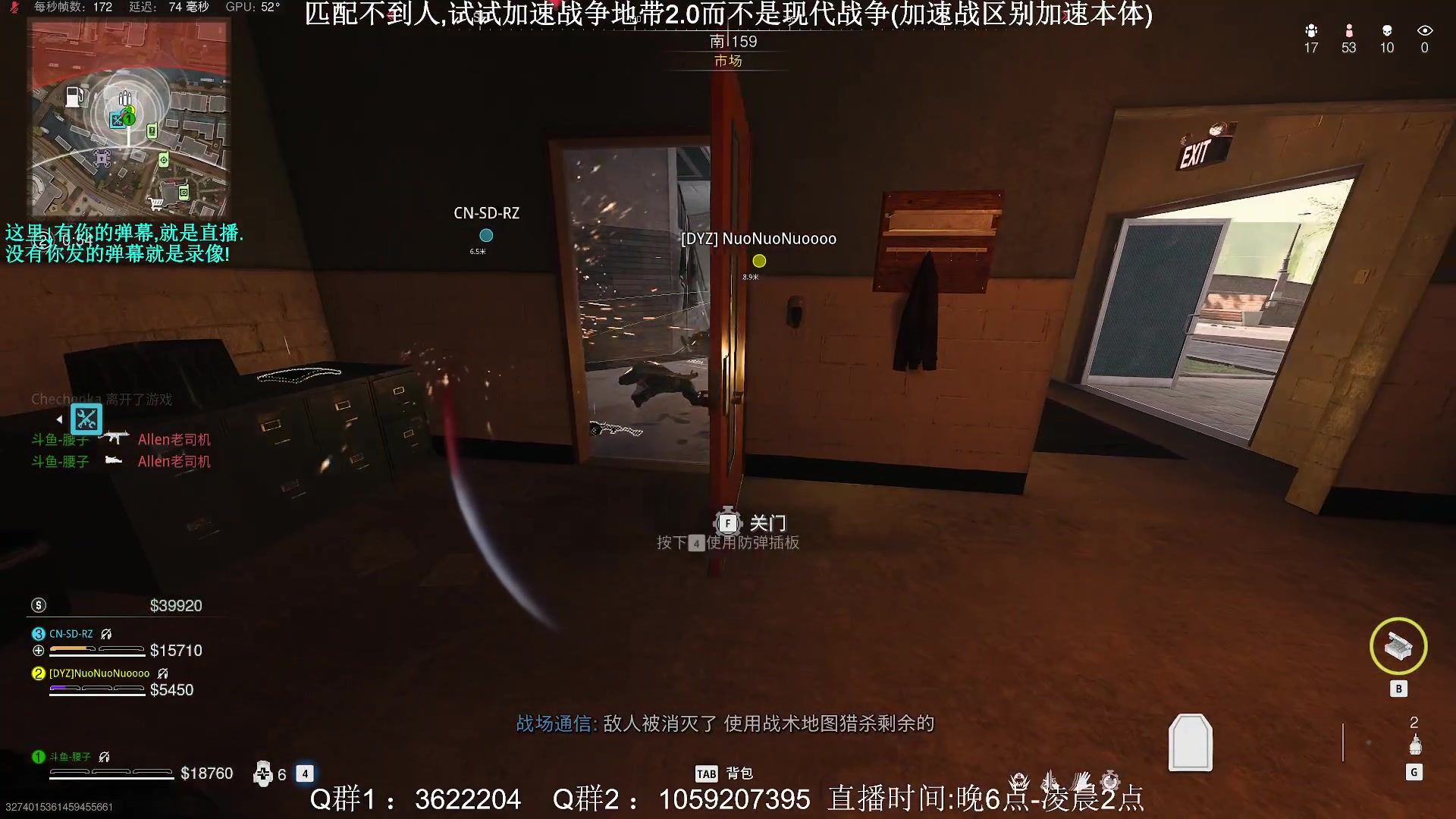 【2023-09-26 17点场】Zy丶腰子：老登冲锋!老登冲锋!老登冲锋!
