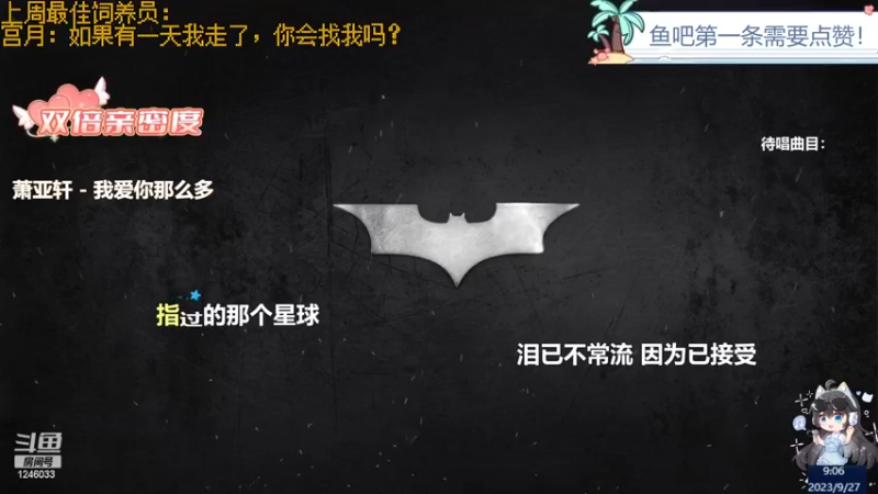 【心动FM】钙宝的精彩时刻 20230927 09点场