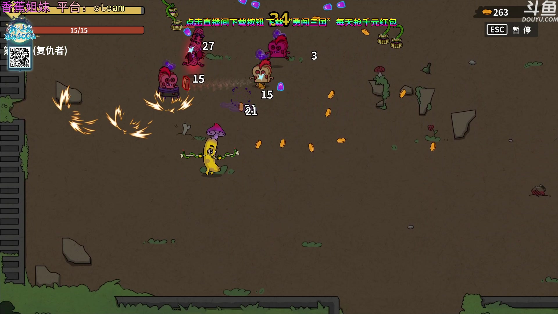 【2023-09-27 17点场】荣耀洋洋：【洋洋】小众，独立，单机游戏！