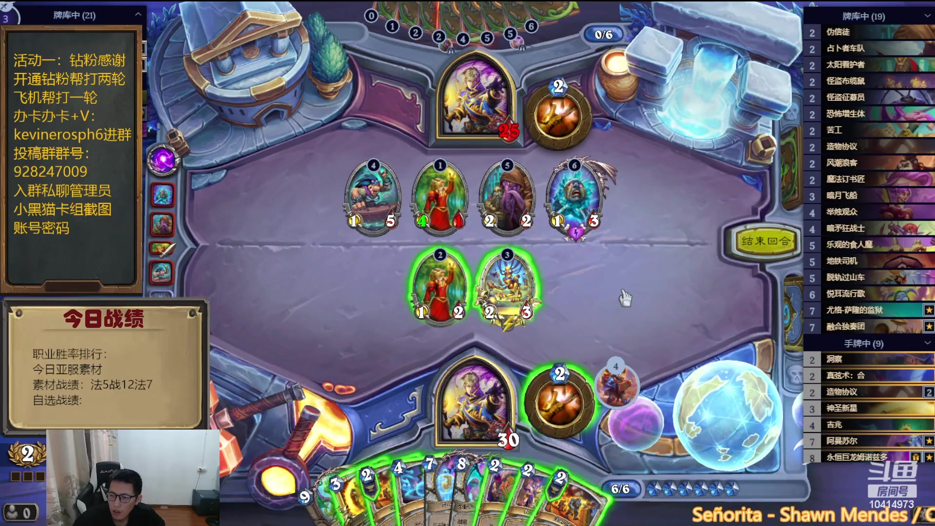 【2023-09-21 16点场】完美竞技古尔丹：新版本素材12橙牧师