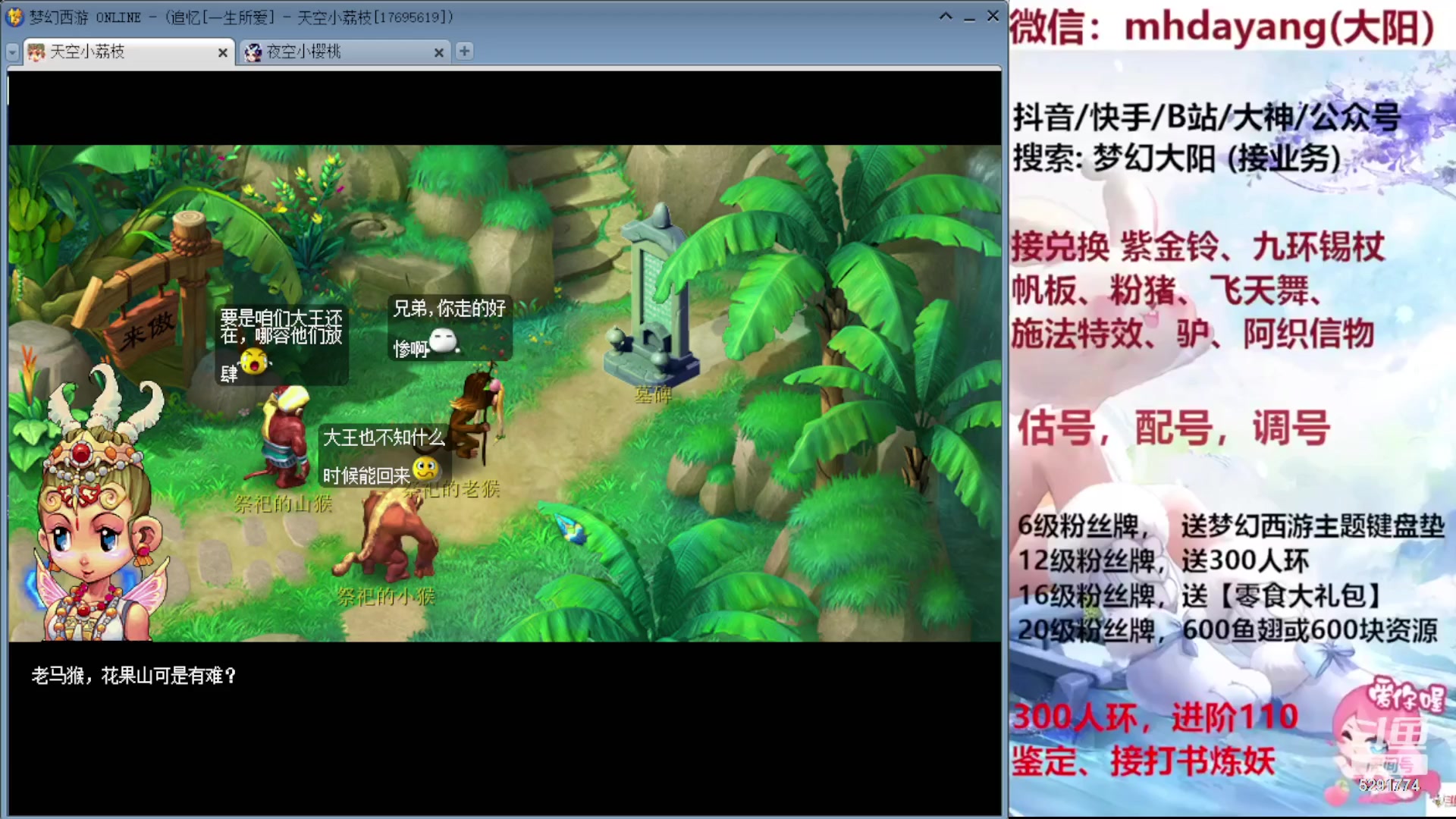 【2023-09-27 04点场】梦幻大阳：300人环，222分宠环，开开开！！！！