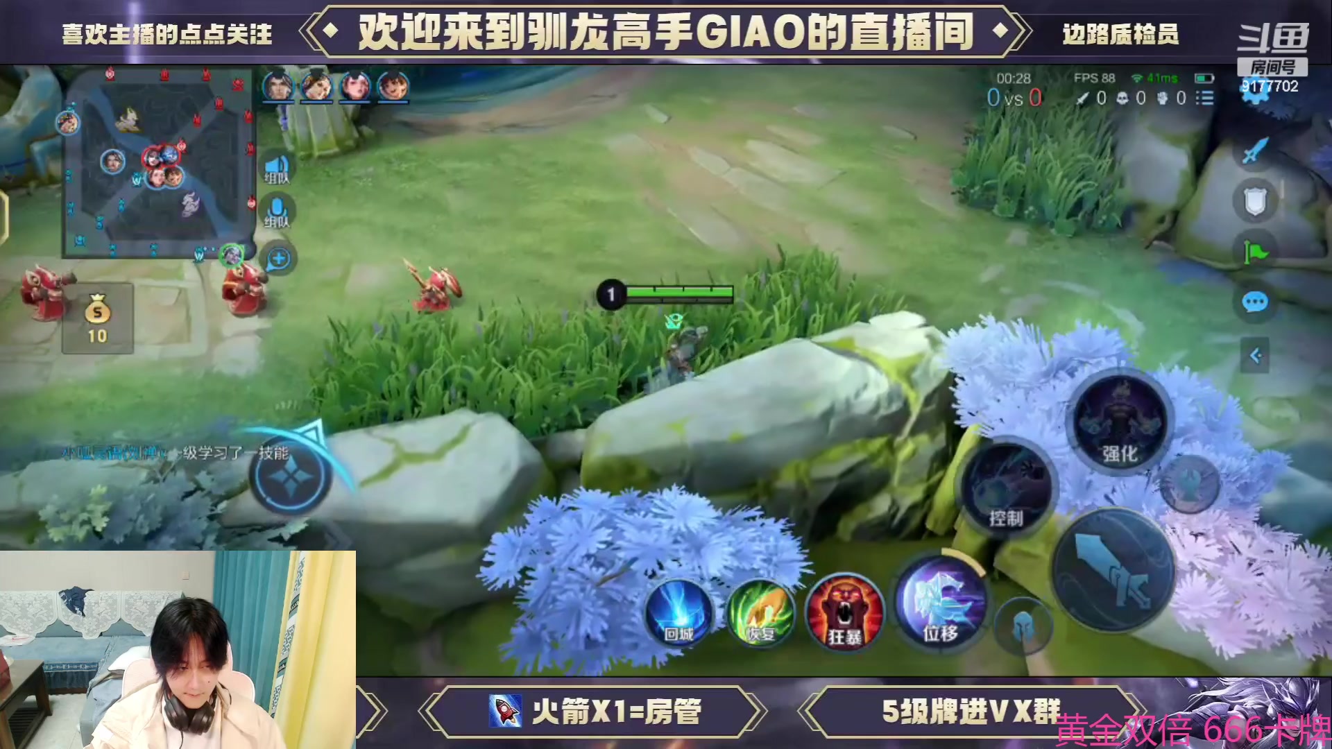 【2023-09-27 19点场】毛绒Giao：王者荣耀启动！！晚点小游戏