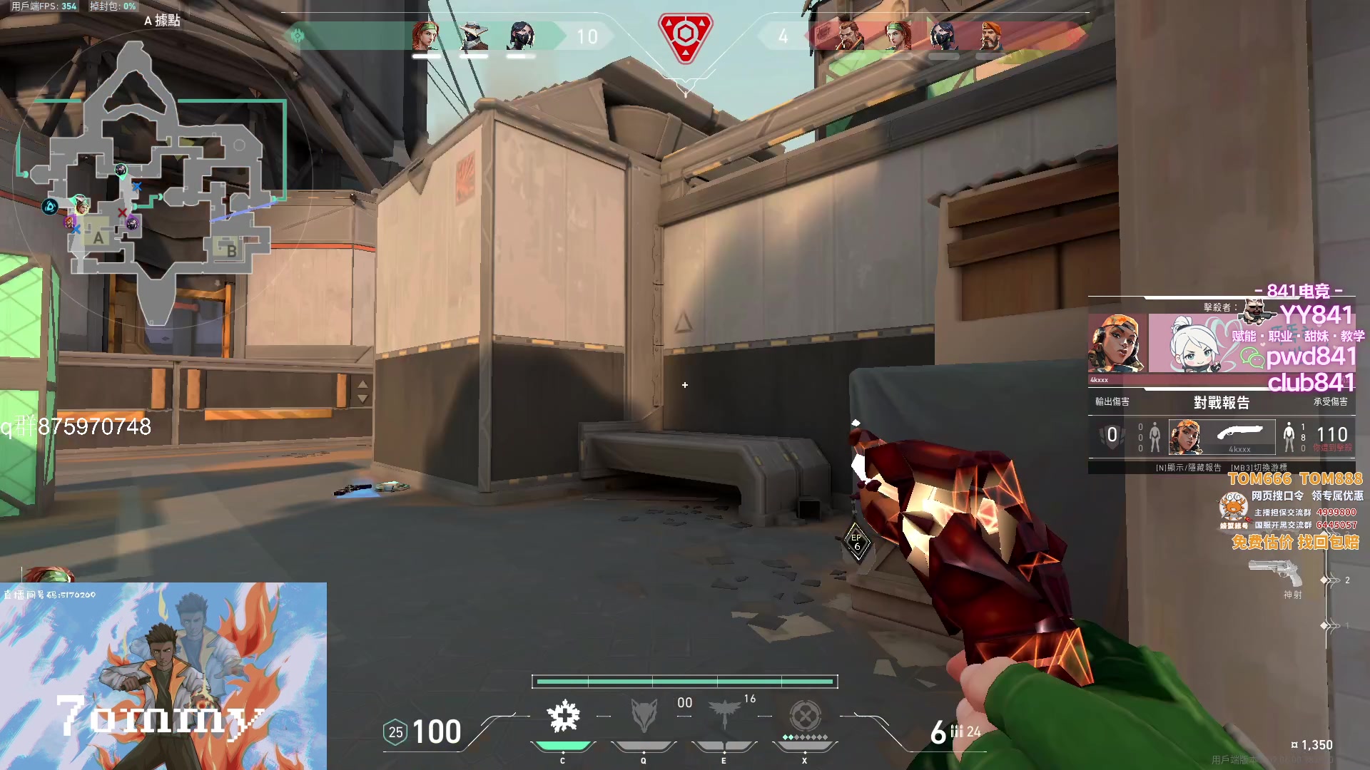 【2023-09-24 15点场】汤米男孩：汤米:双倍！