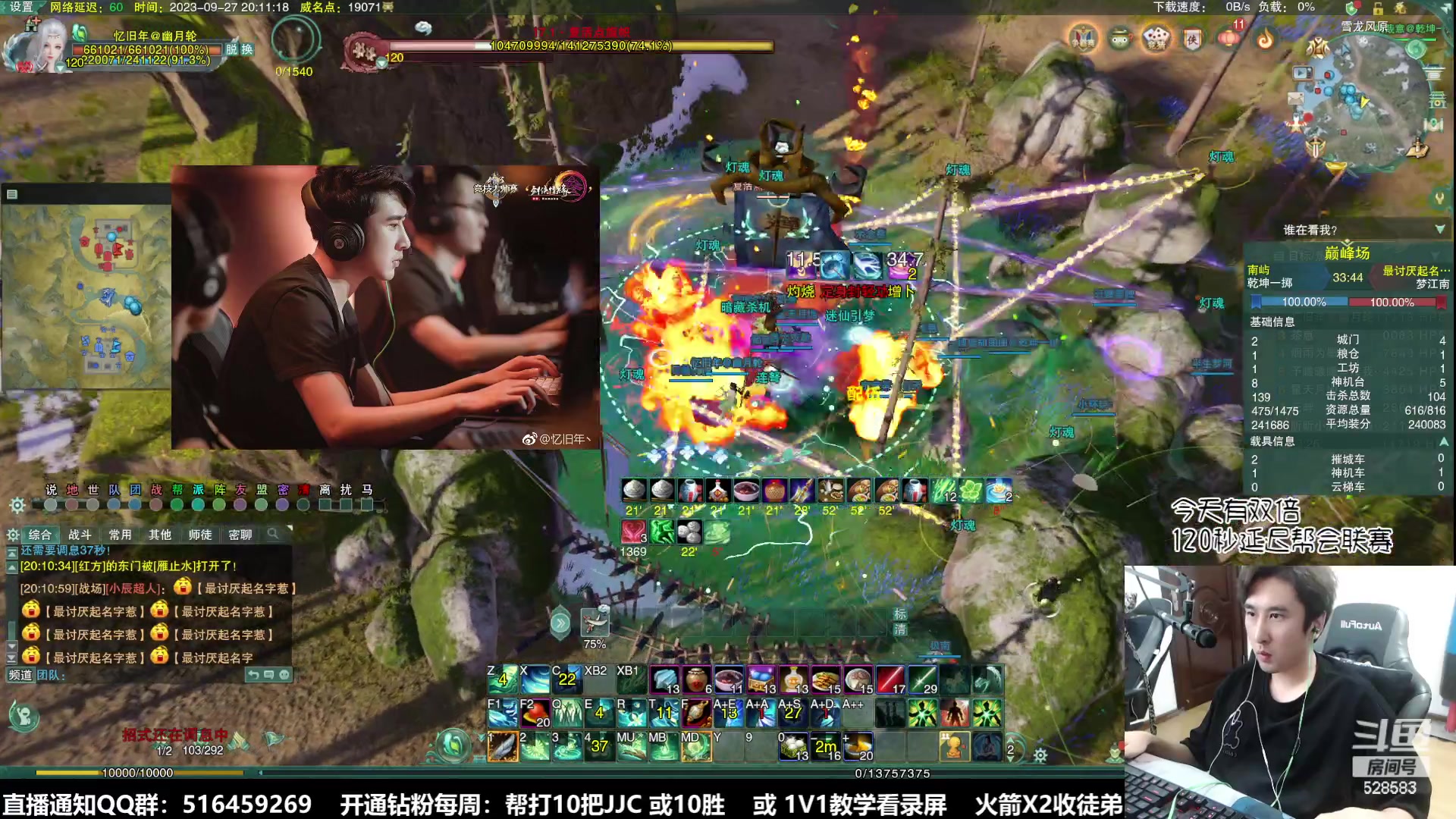 【2023-09-27 19点场】忆旧年丶：【双倍】帮会联赛VS南屿