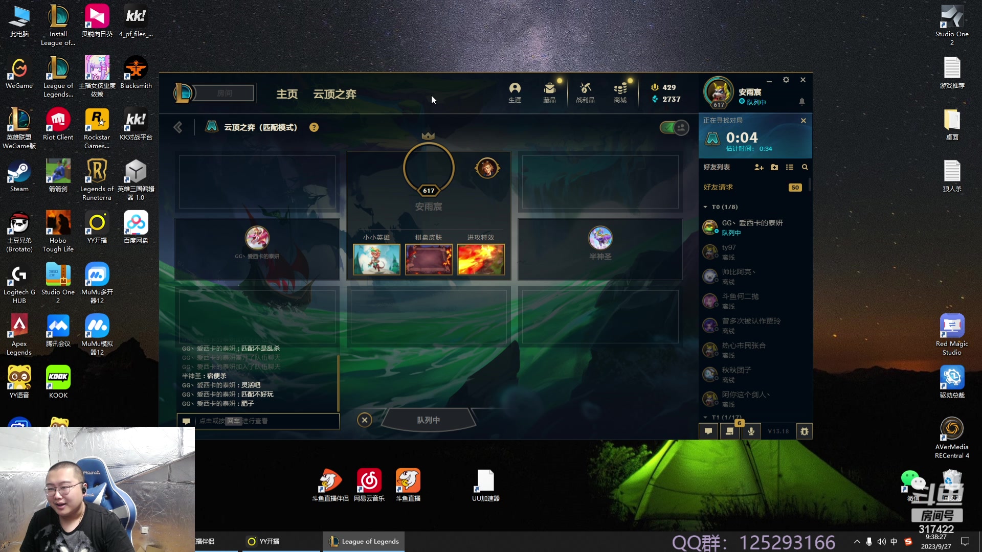 【2023-09-27 09点场】驴酱的冯雨大王：冯雨大王：保持理智，热爱生活！