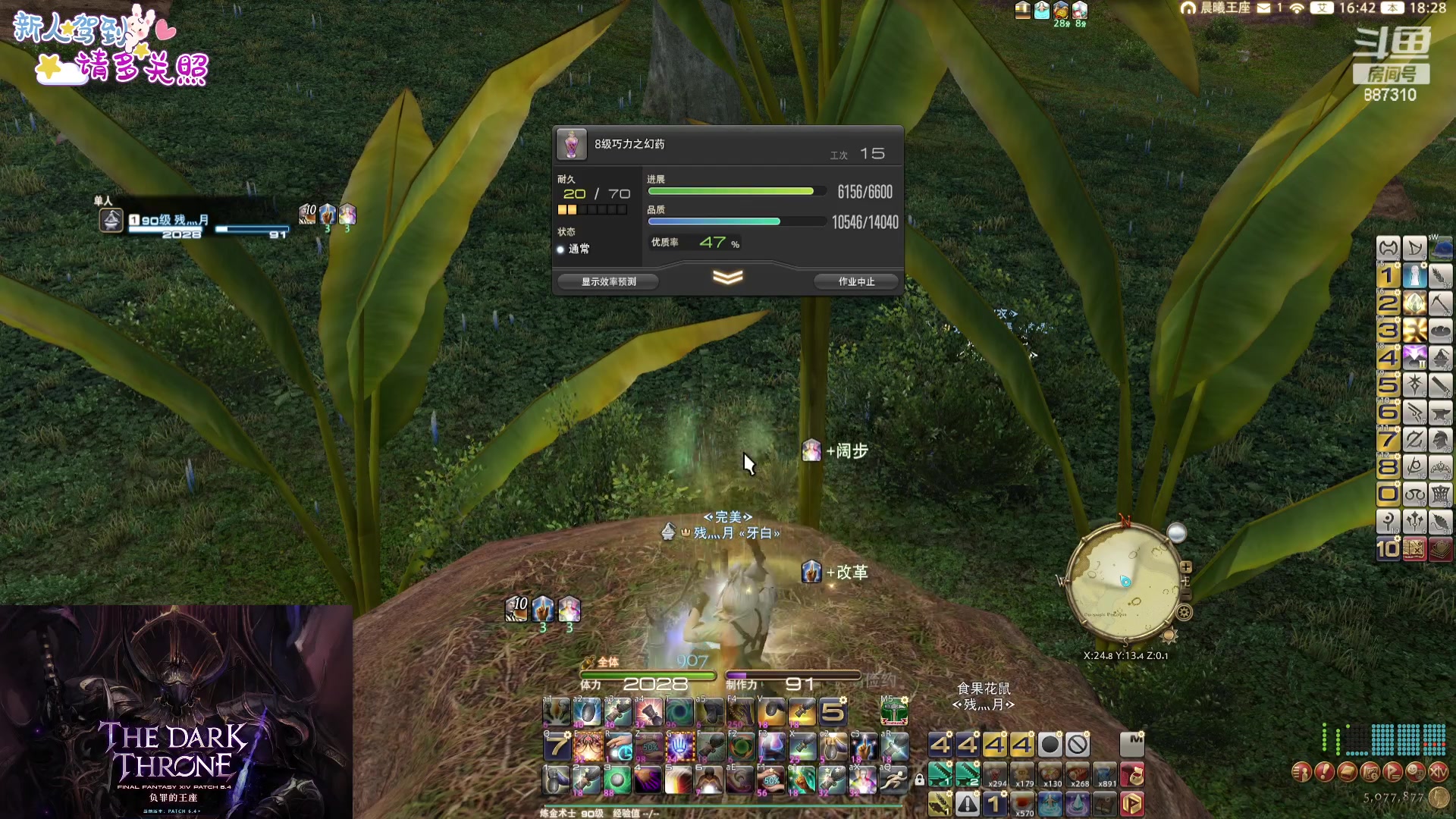 【2023-09-24 18点场】Somnus丶残月：月：雅典娜她来了！