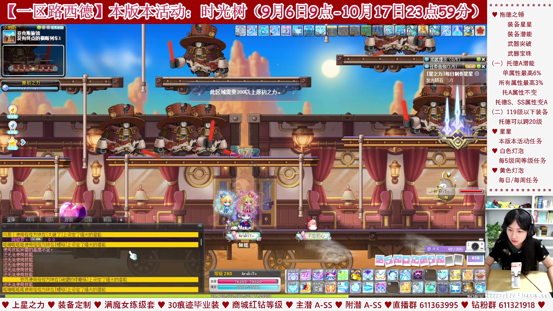 【2023-09-27 00点场】顾青ArakiYoko：【活动9.6-10.17】时光树