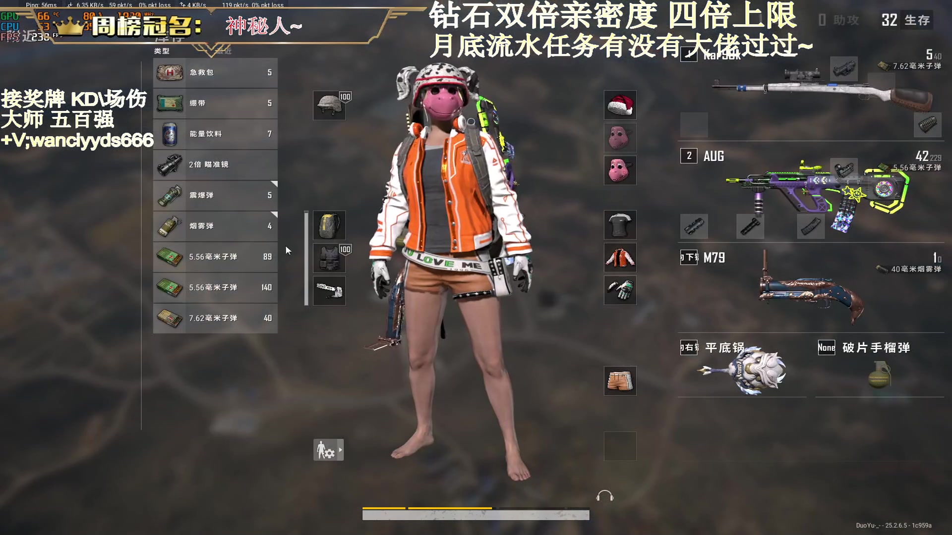 【2023-09-26 03点场】晚辞77：【钻石双倍】听闻晚辞杀神吗？