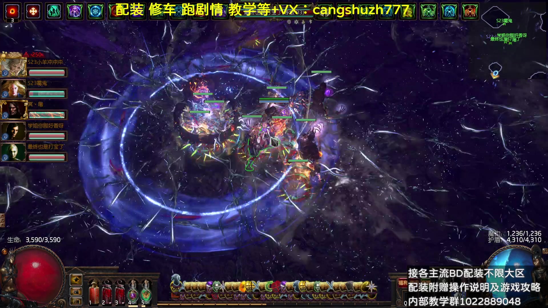 【2023-09-26 07点场】仓鼠召唤：赛季最强BD专业配装