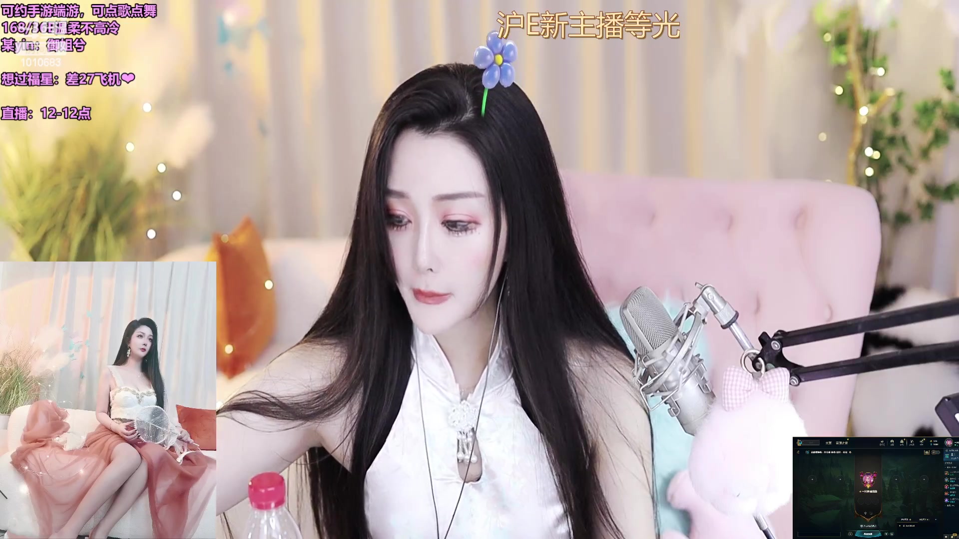 【2023-09-25 16点场】一只兮兮猫3：168 御姐 川妹在沪