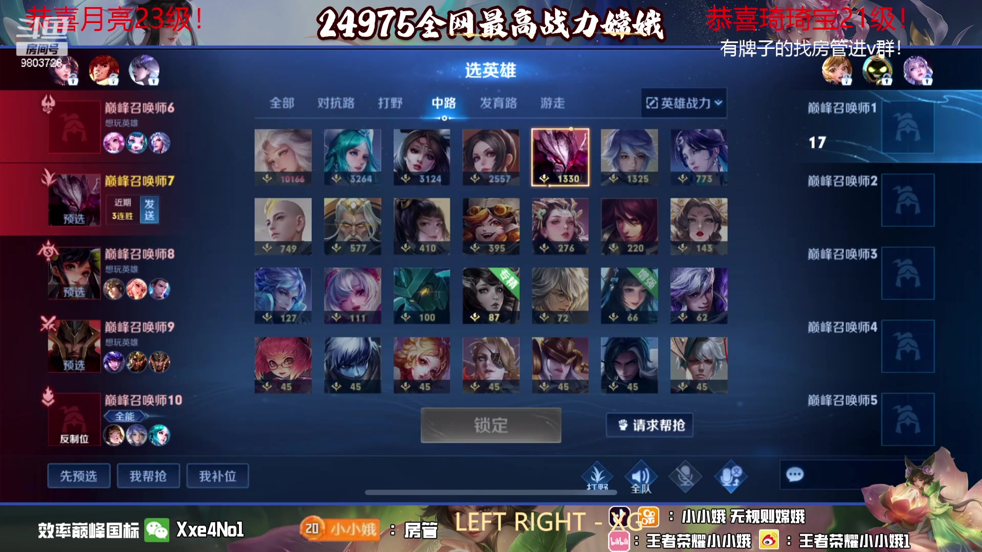 【2023-09-27 18点场】小小娥1：0.1元粉丝牌！