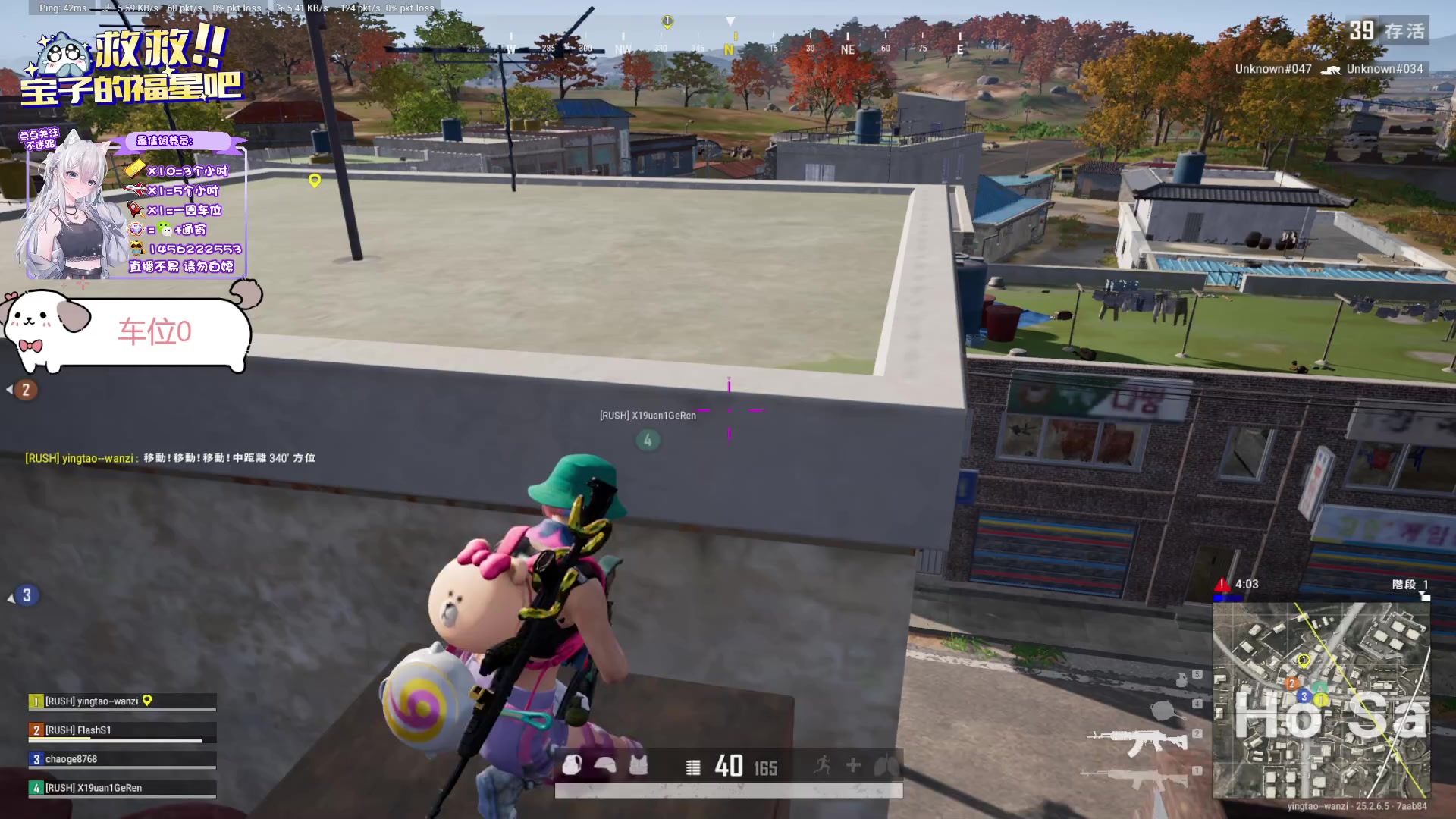 【2023-09-23 14点场】一只樱桃丸子：【有车位】可通宵 上车滴滴❤