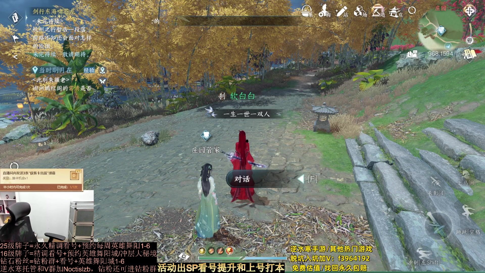 【2023-09-27 01点场】紫灵z：罗刹门：今天双倍，升级牌子看号打本~