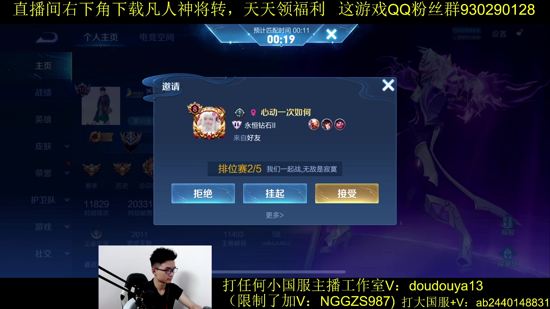 【2023-09-26 23点场】为输出铠证明的南瓜：新版本铠 巅峰冲前十