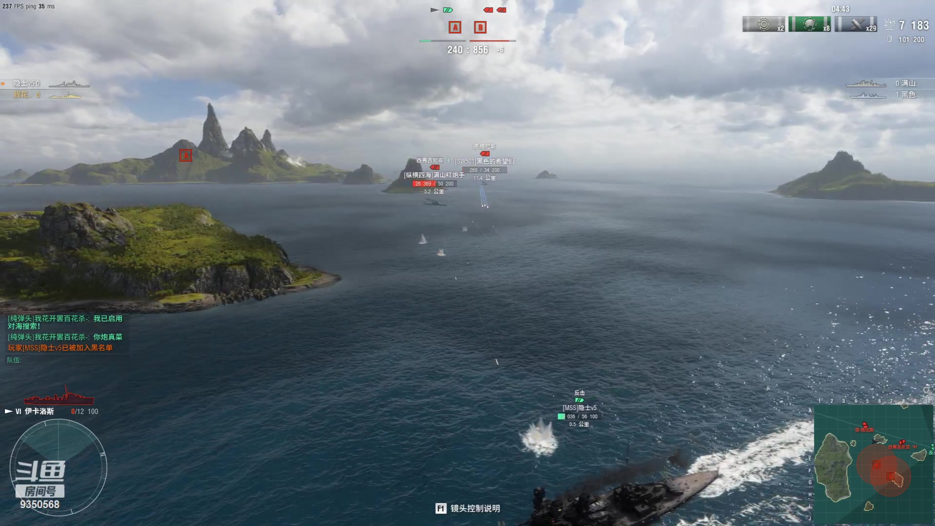 【2023-09-26 15点场】THANATOS0v0：红色虞美人 ！9350568