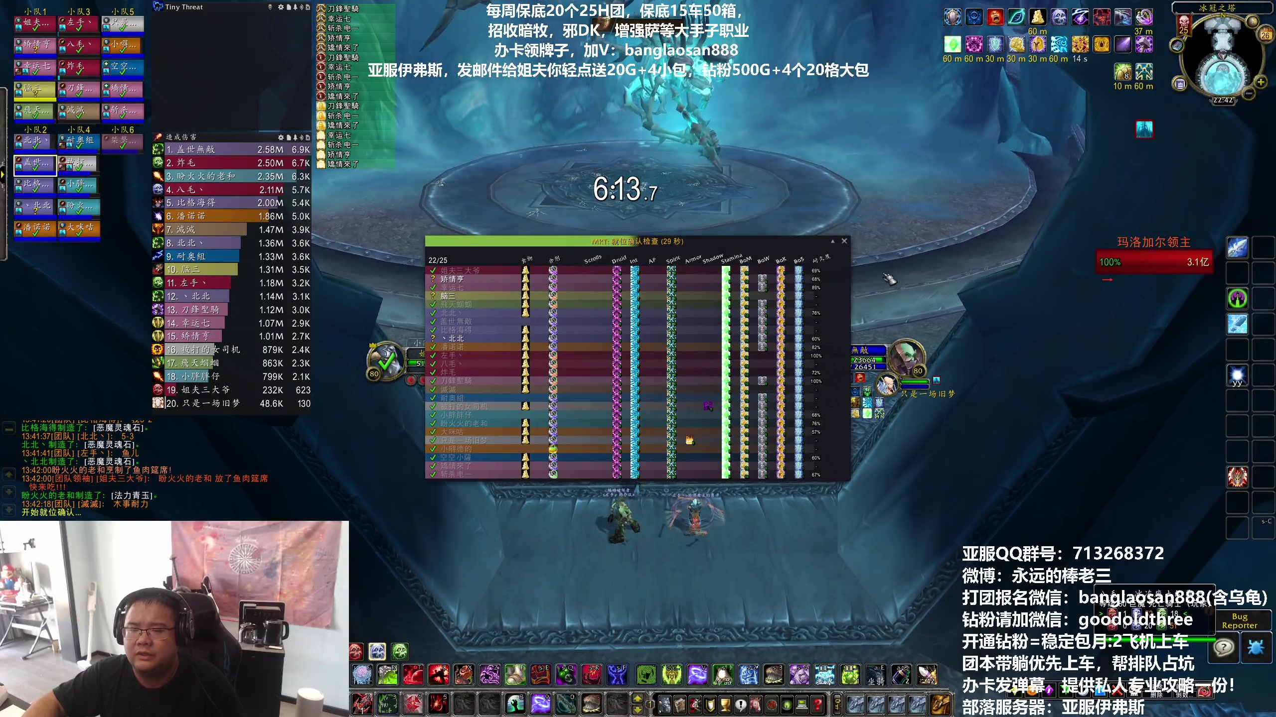 【2023-09-27 13点场】棒老三：三测，熟练度走起！！