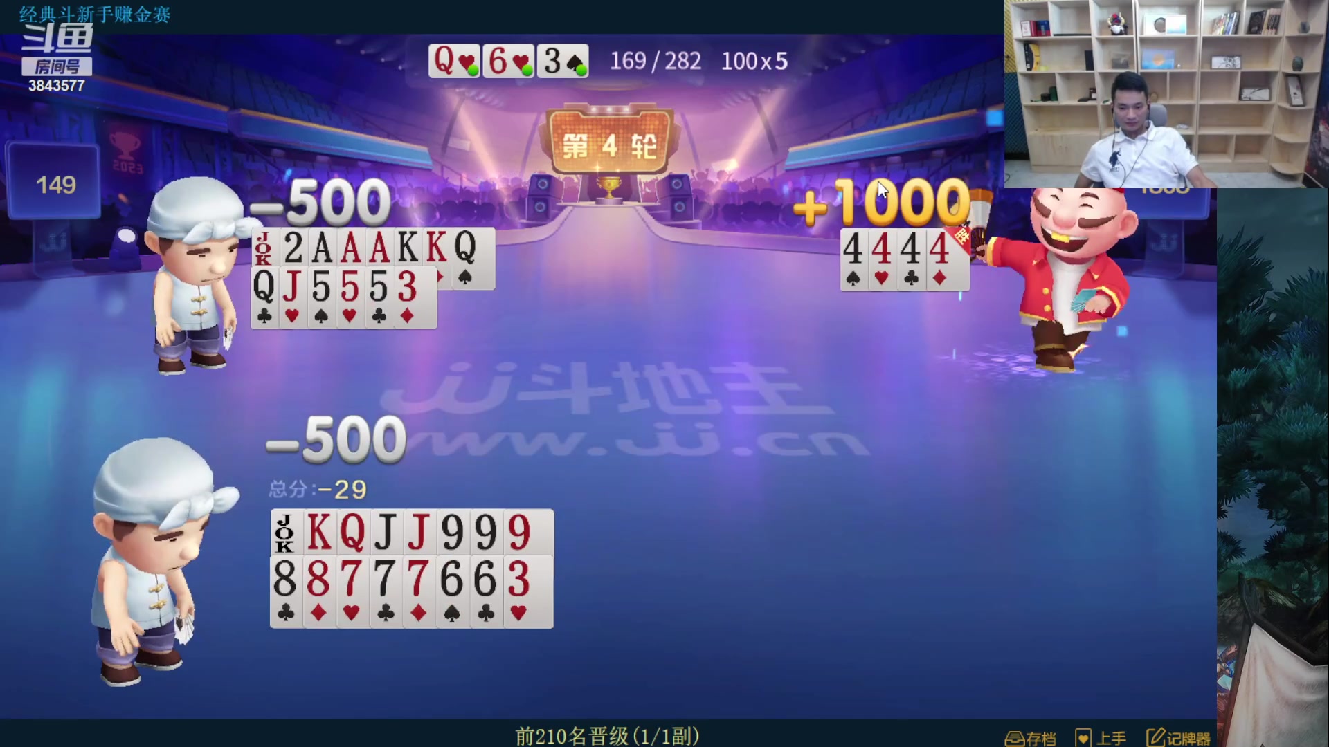 【2023-09-27 01点场】三DeDe：李大花大战leilei